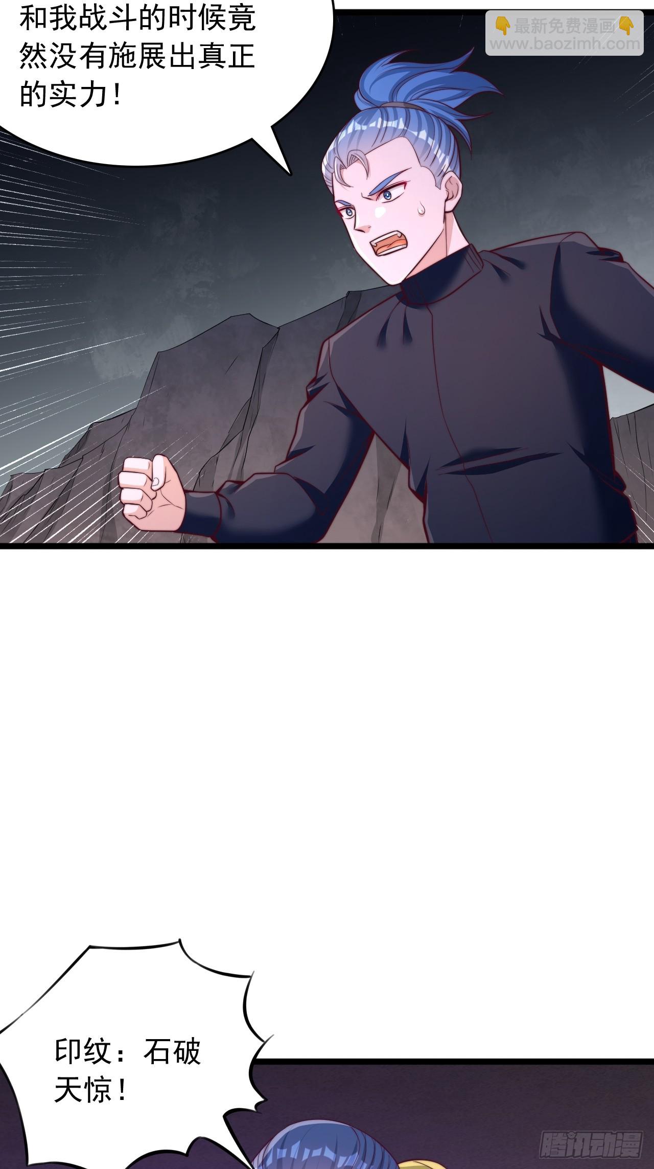 第63话 极度危险-第64话