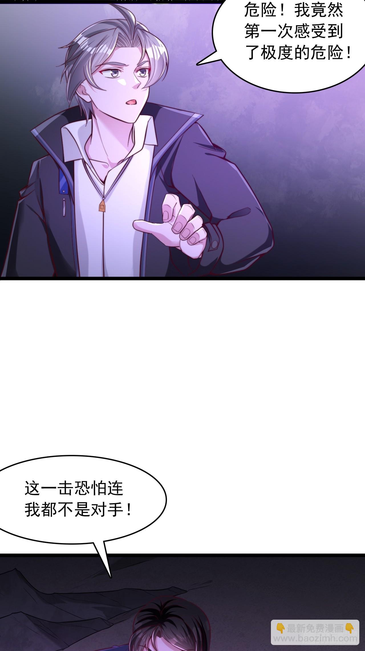 第63话 极度危险-第64话
