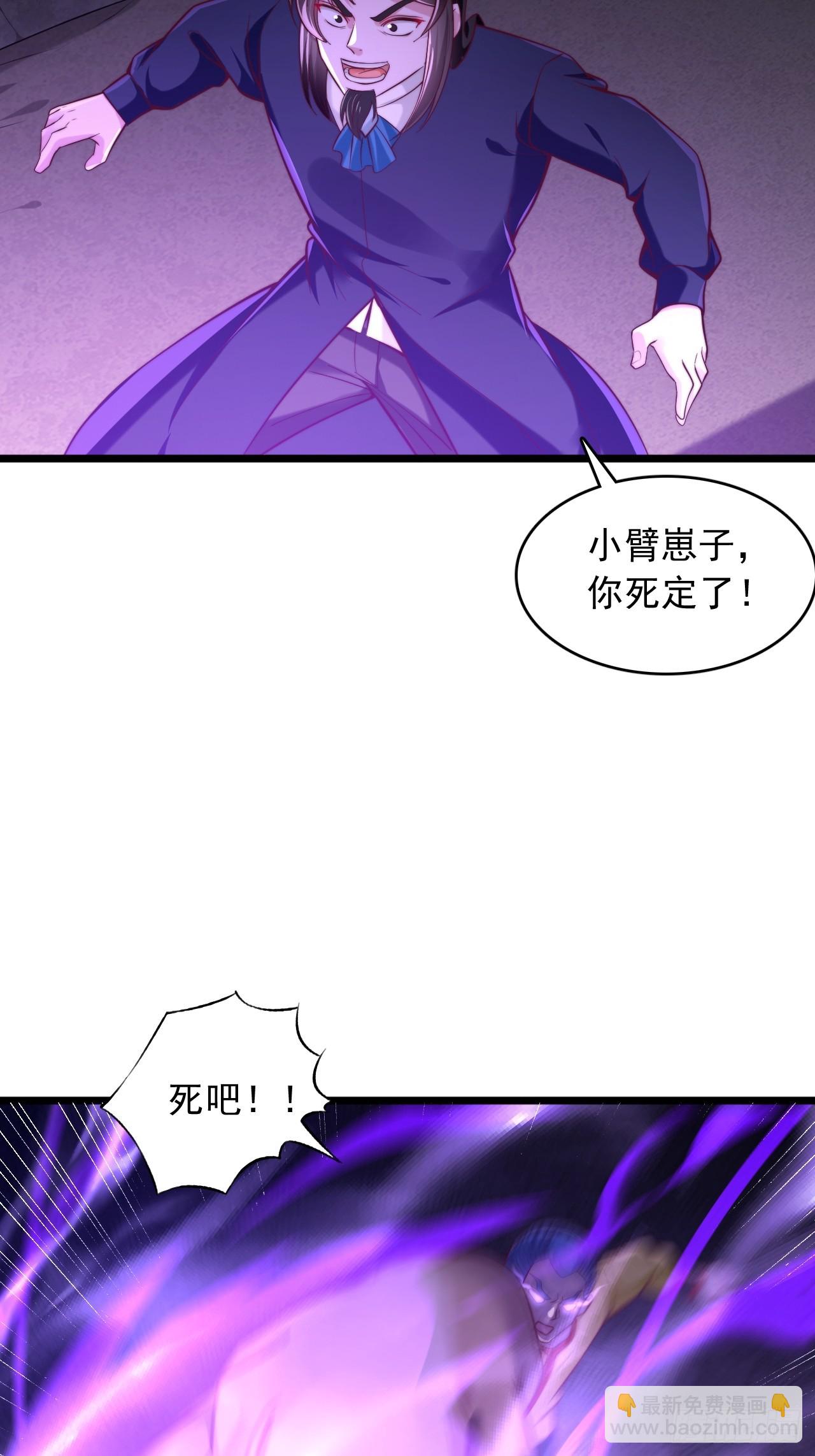 第63话 极度危险-第64话