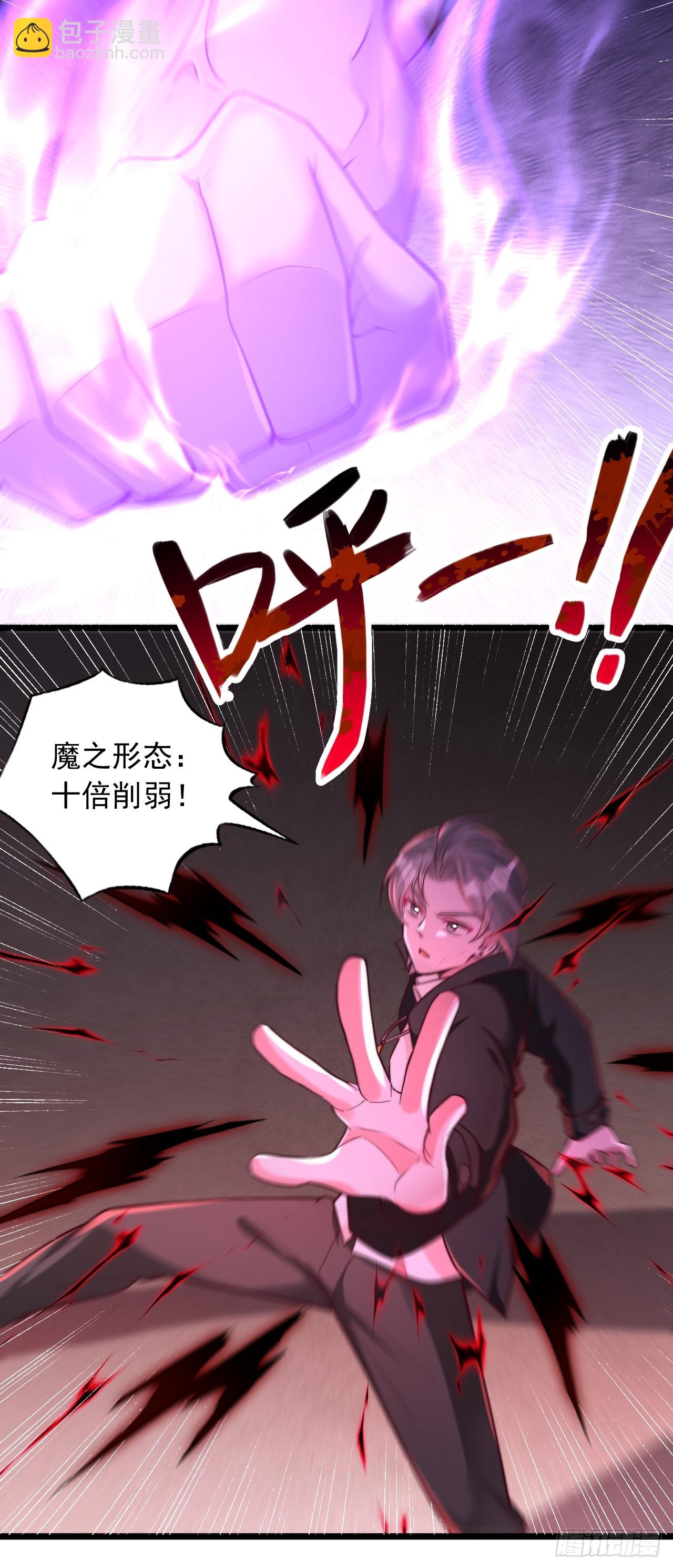 第63话 极度危险-第64话