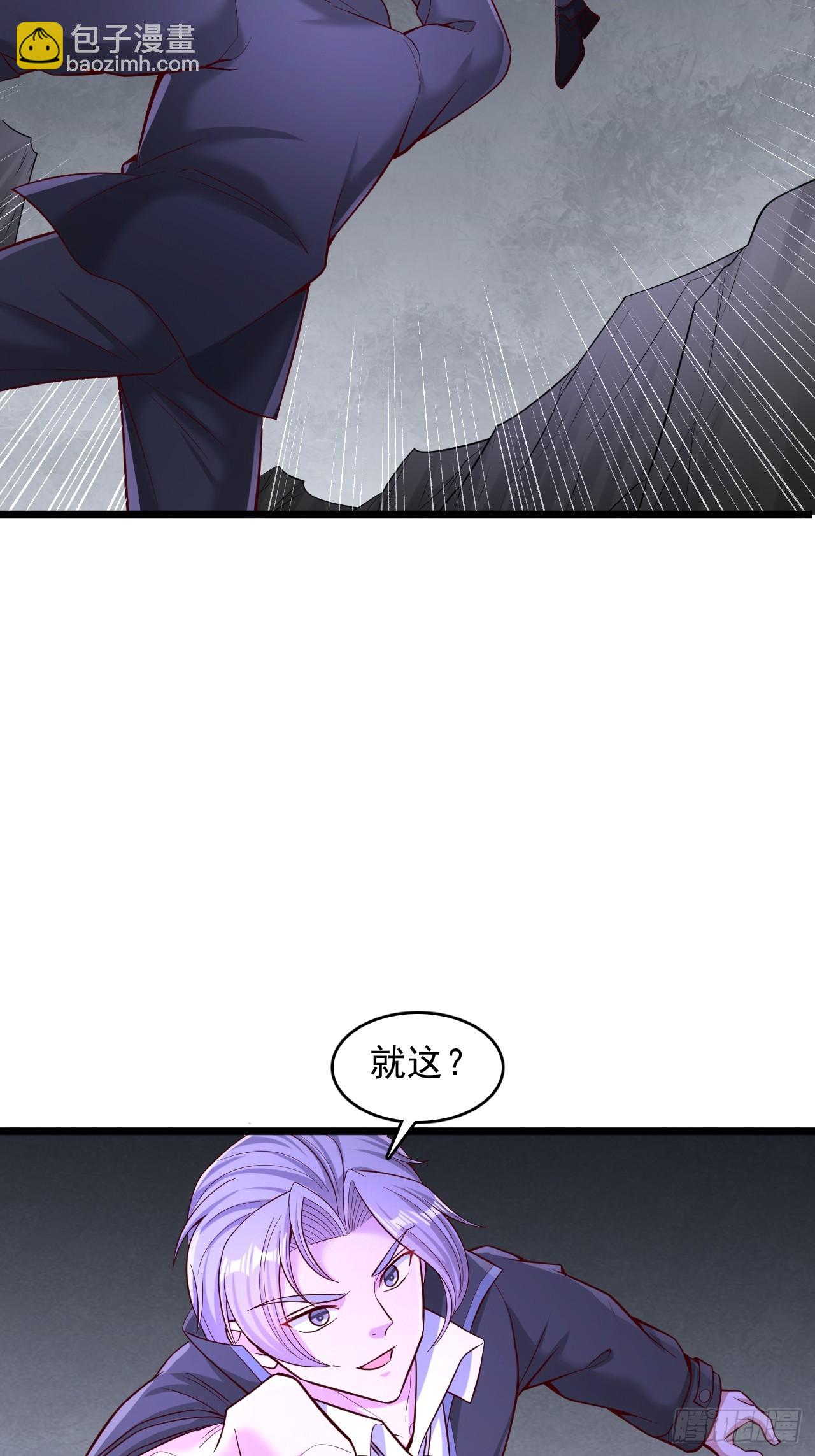 第63话 极度危险-第64话