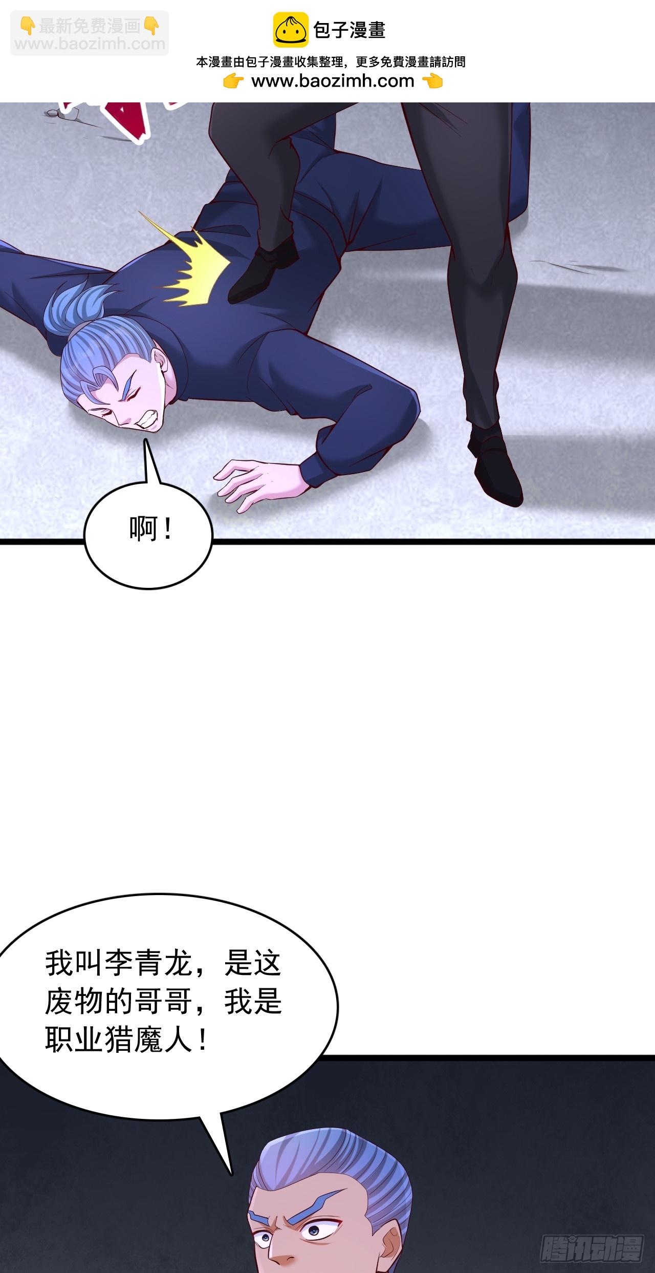 第63话 极度危险-第64话