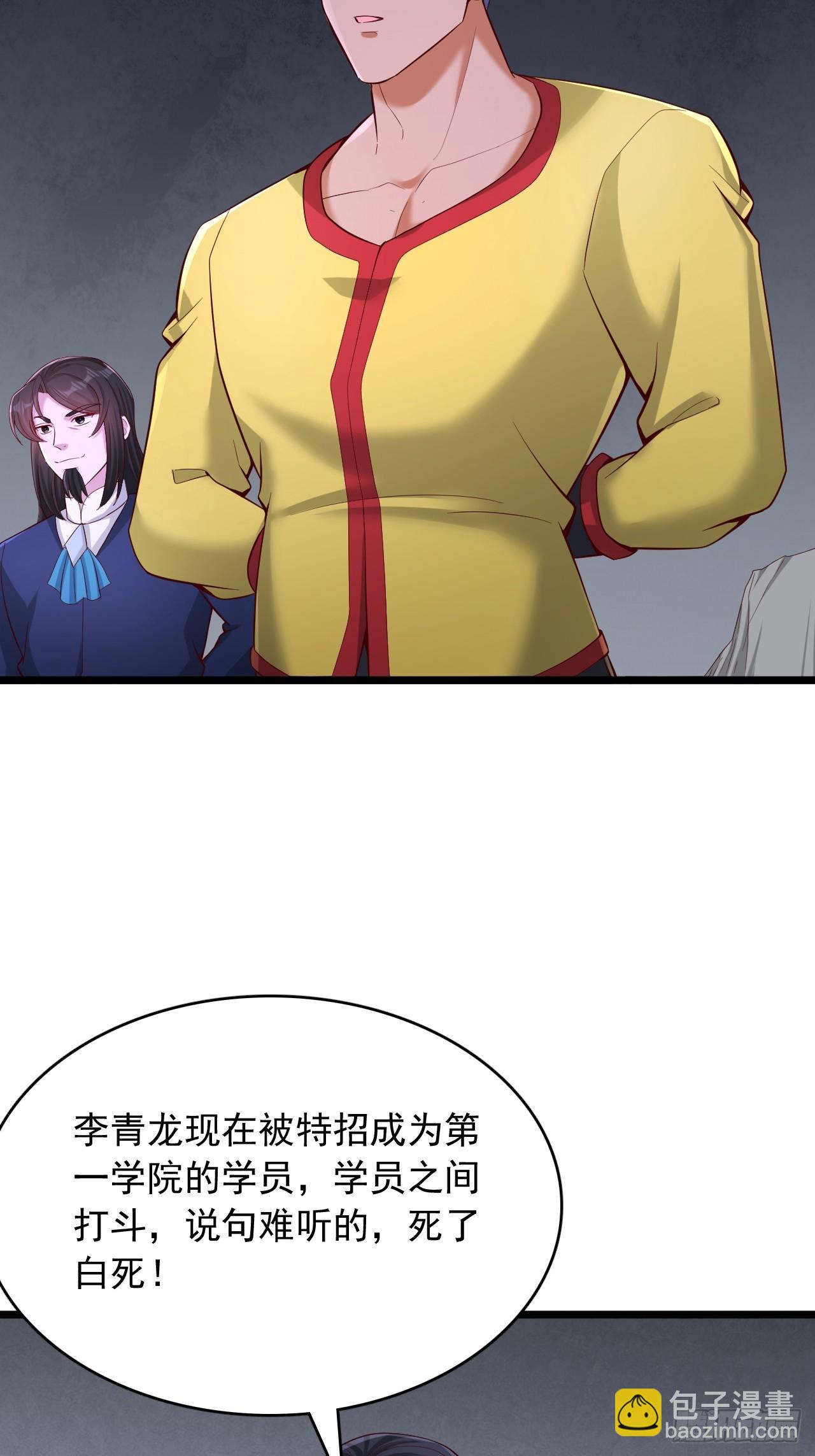 第63话 极度危险-第64话