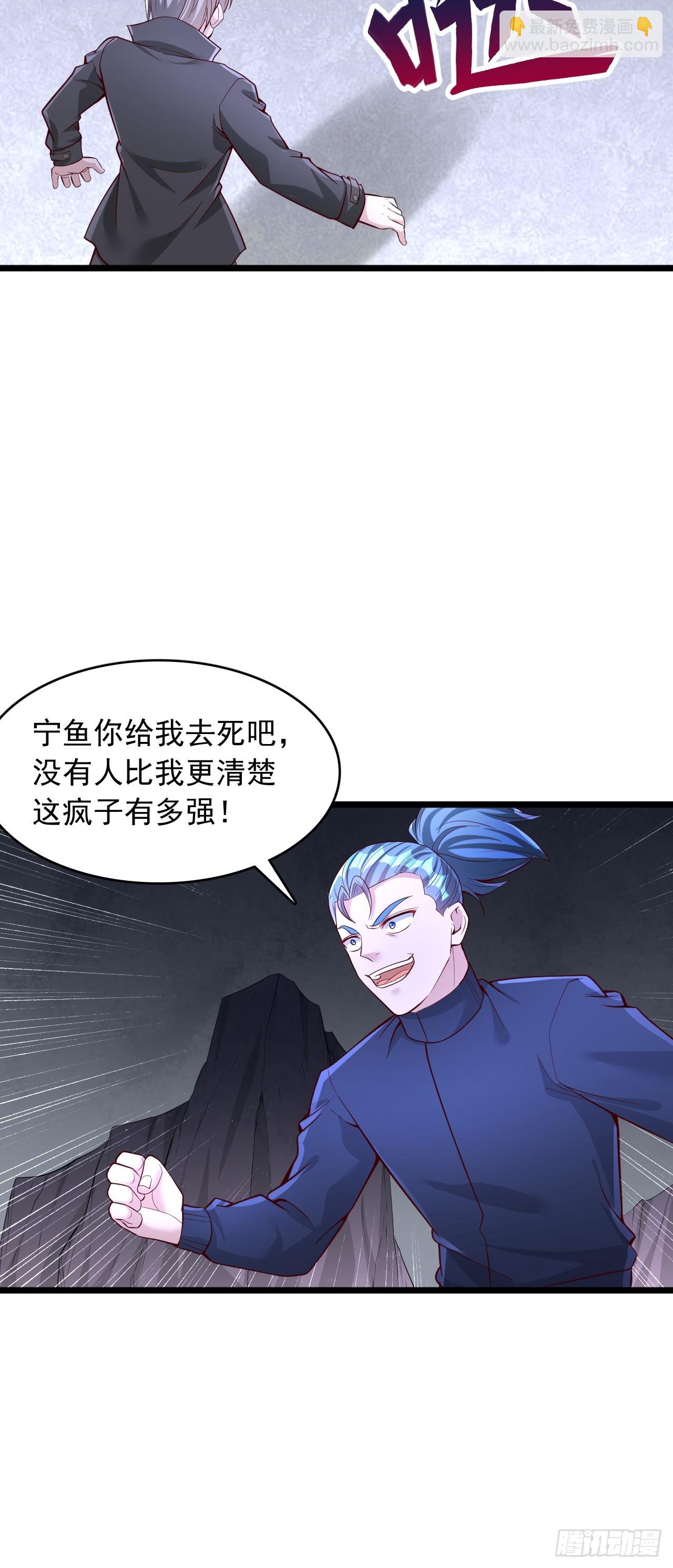 第63话 极度危险-第64话