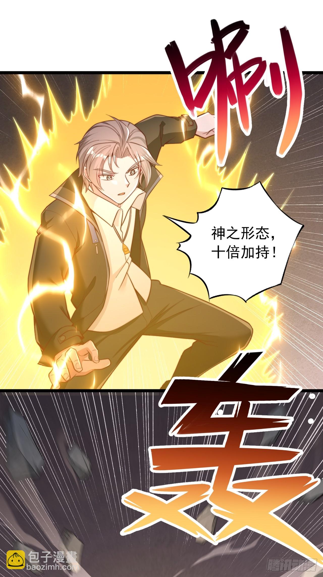 第63话 极度危险-第64话