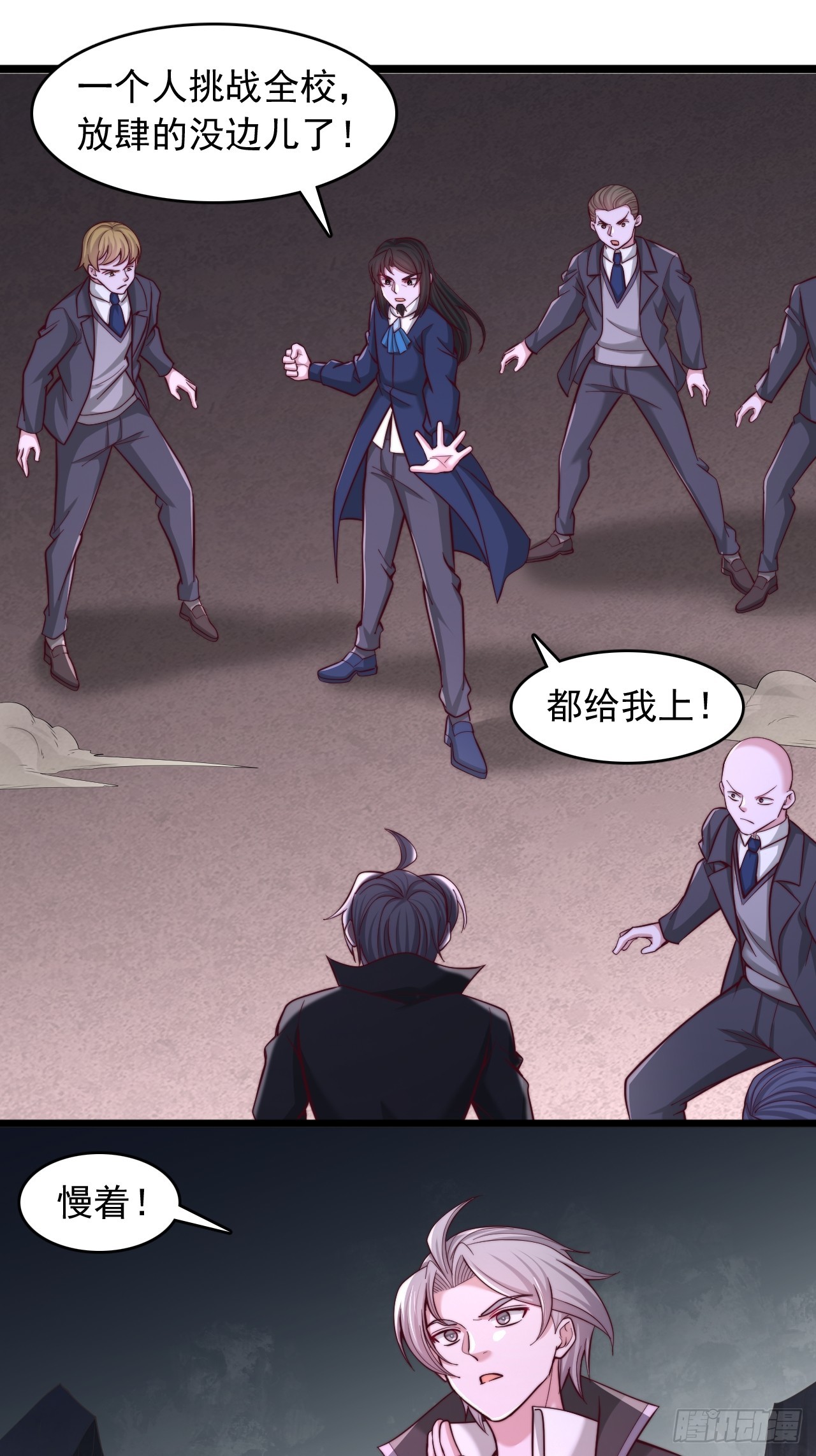 第65话 十倍削弱-第66话