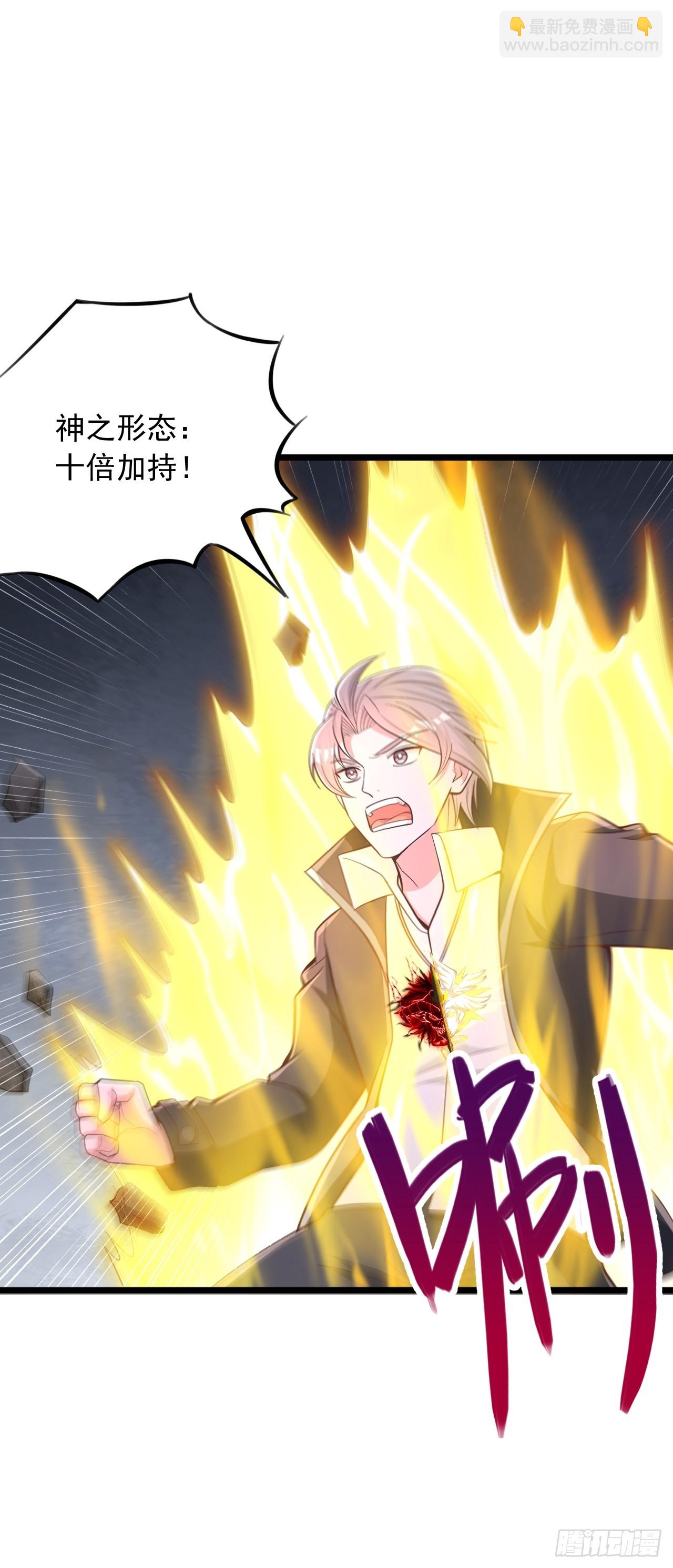 第65话 十倍削弱-第66话