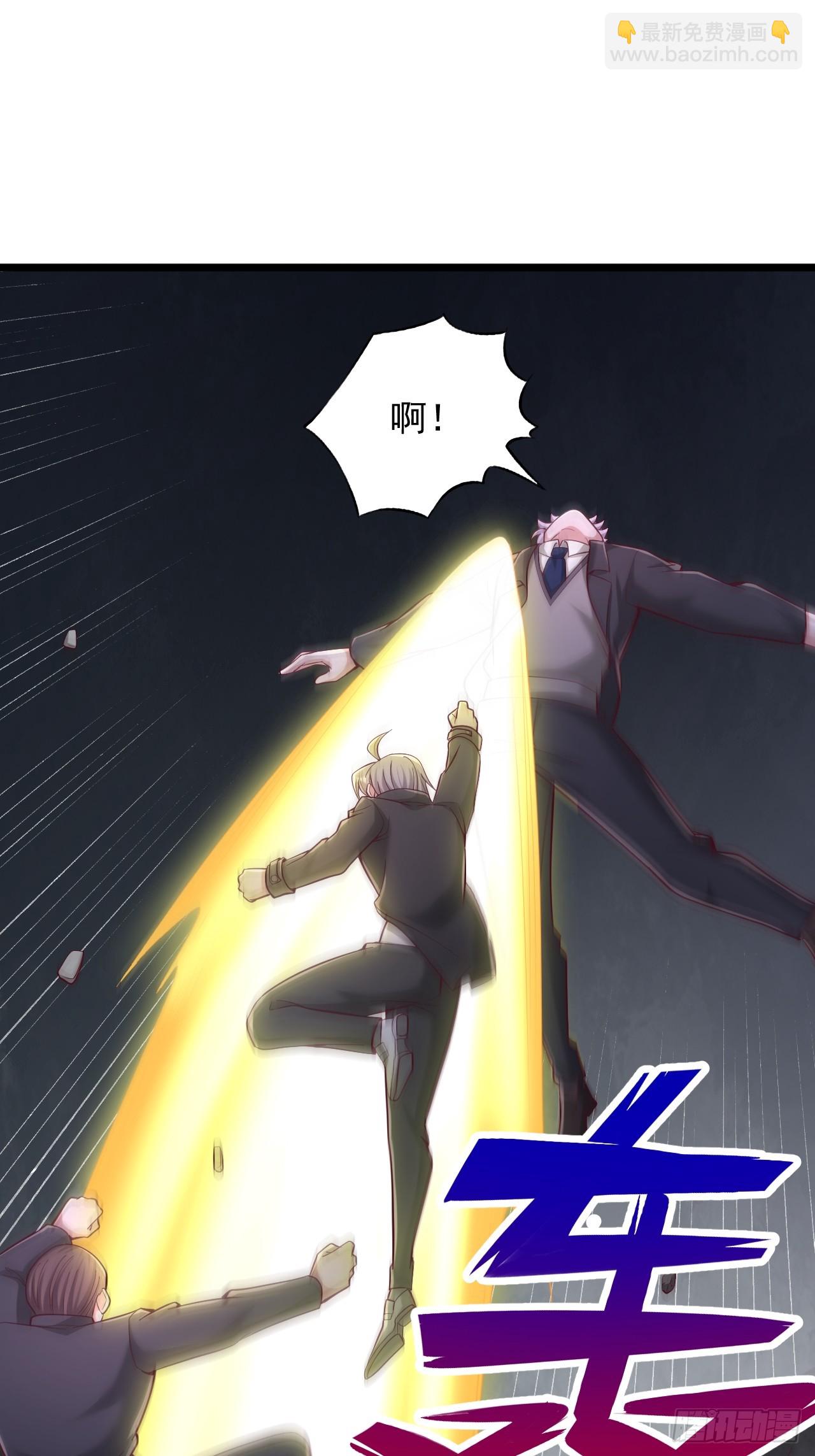 第65话 十倍削弱-第66话