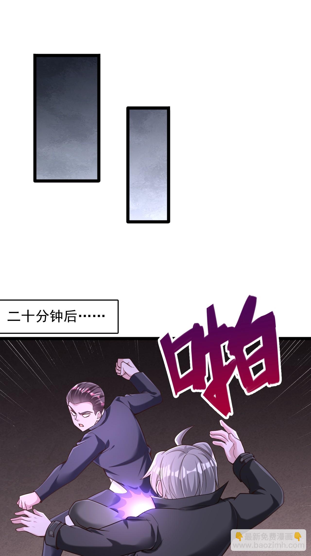 第65话 十倍削弱-第66话