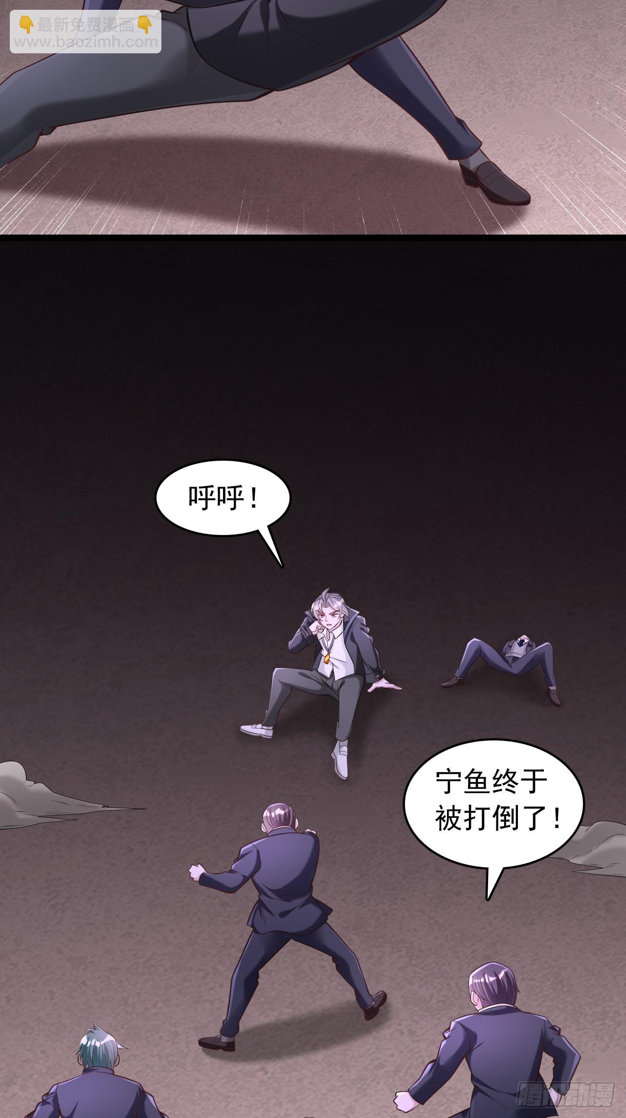 第65话 十倍削弱-第66话