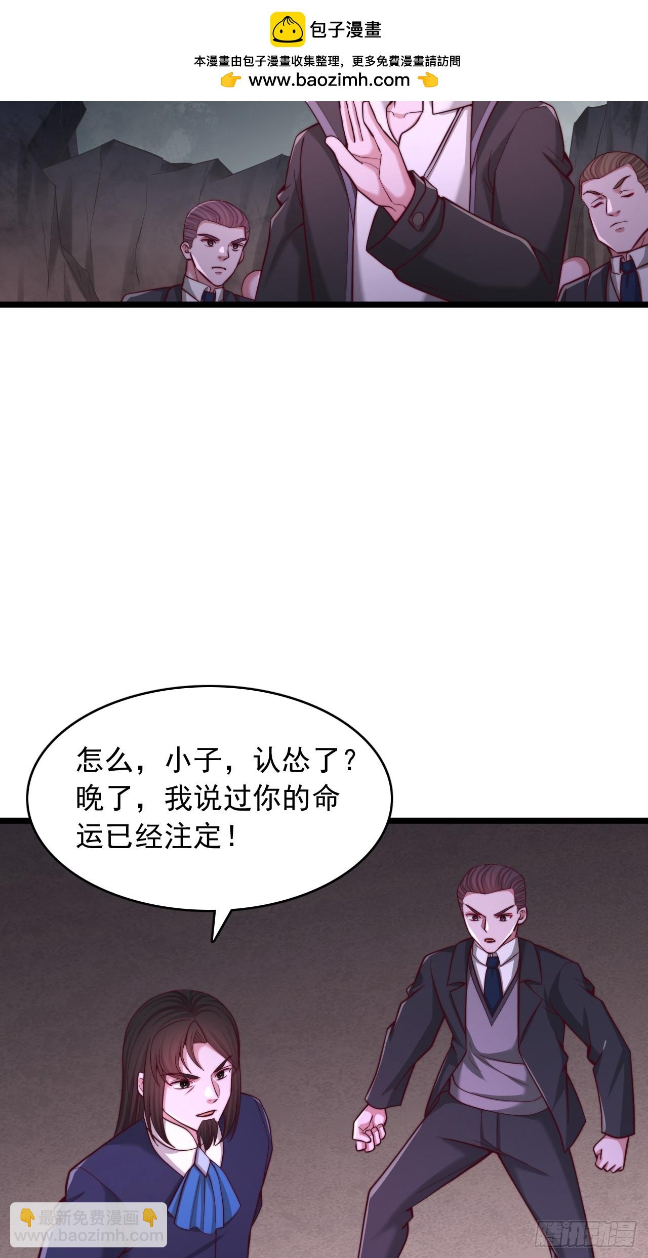 第65话 十倍削弱-第66话