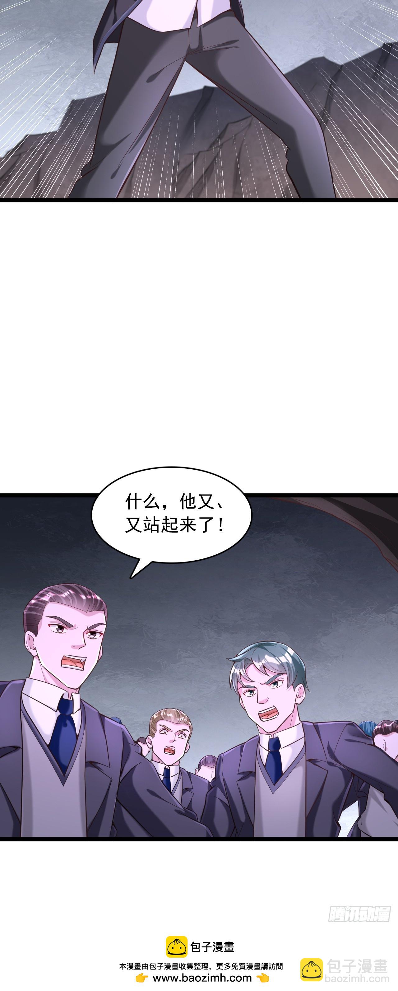 第65话 十倍削弱-第66话