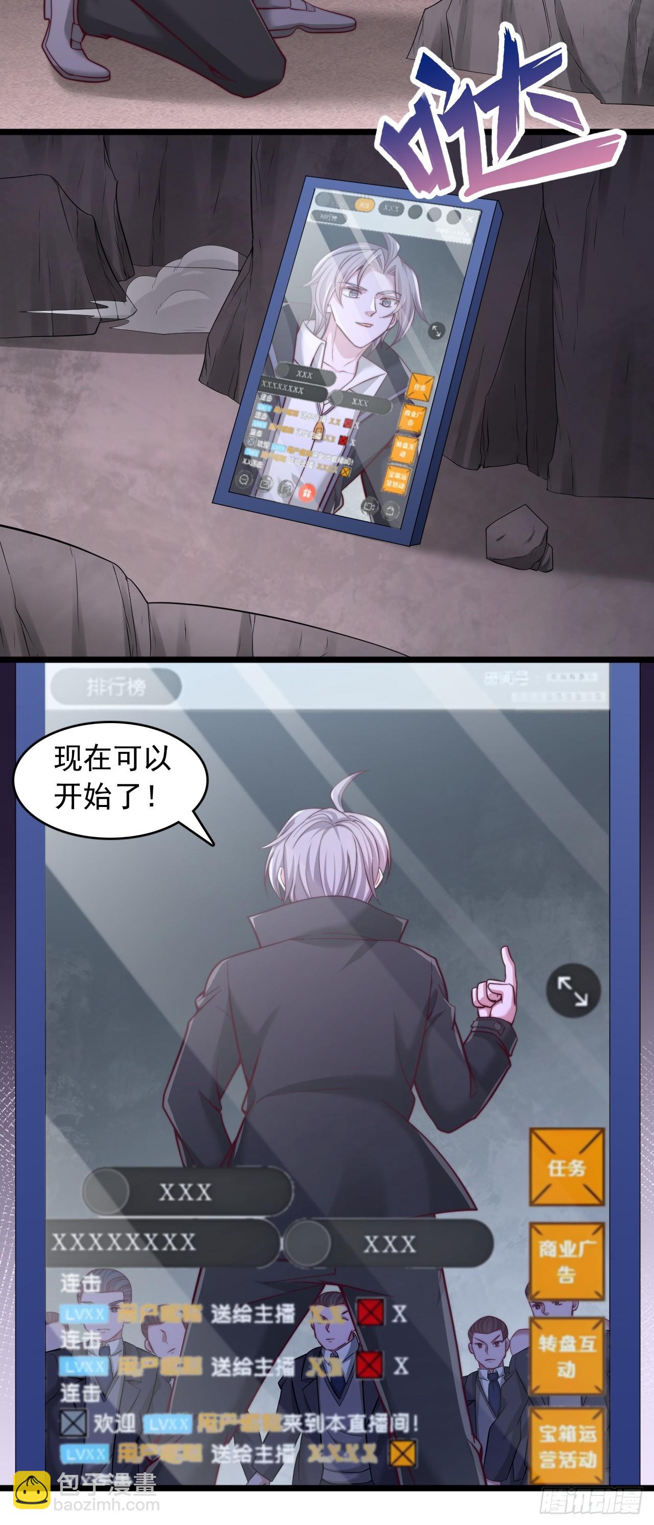 第65话 十倍削弱-第66话