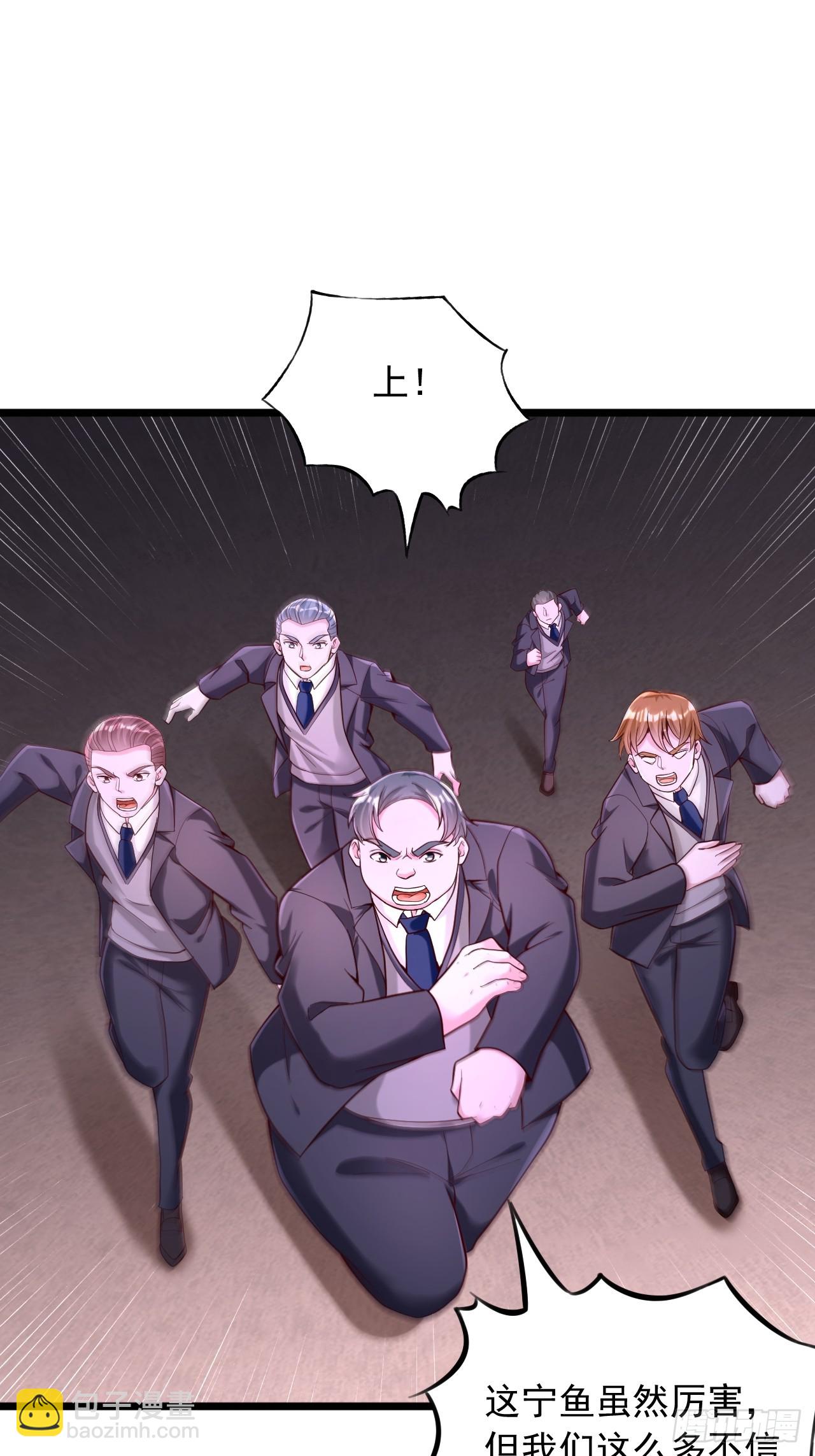 第65话 十倍削弱-第66话