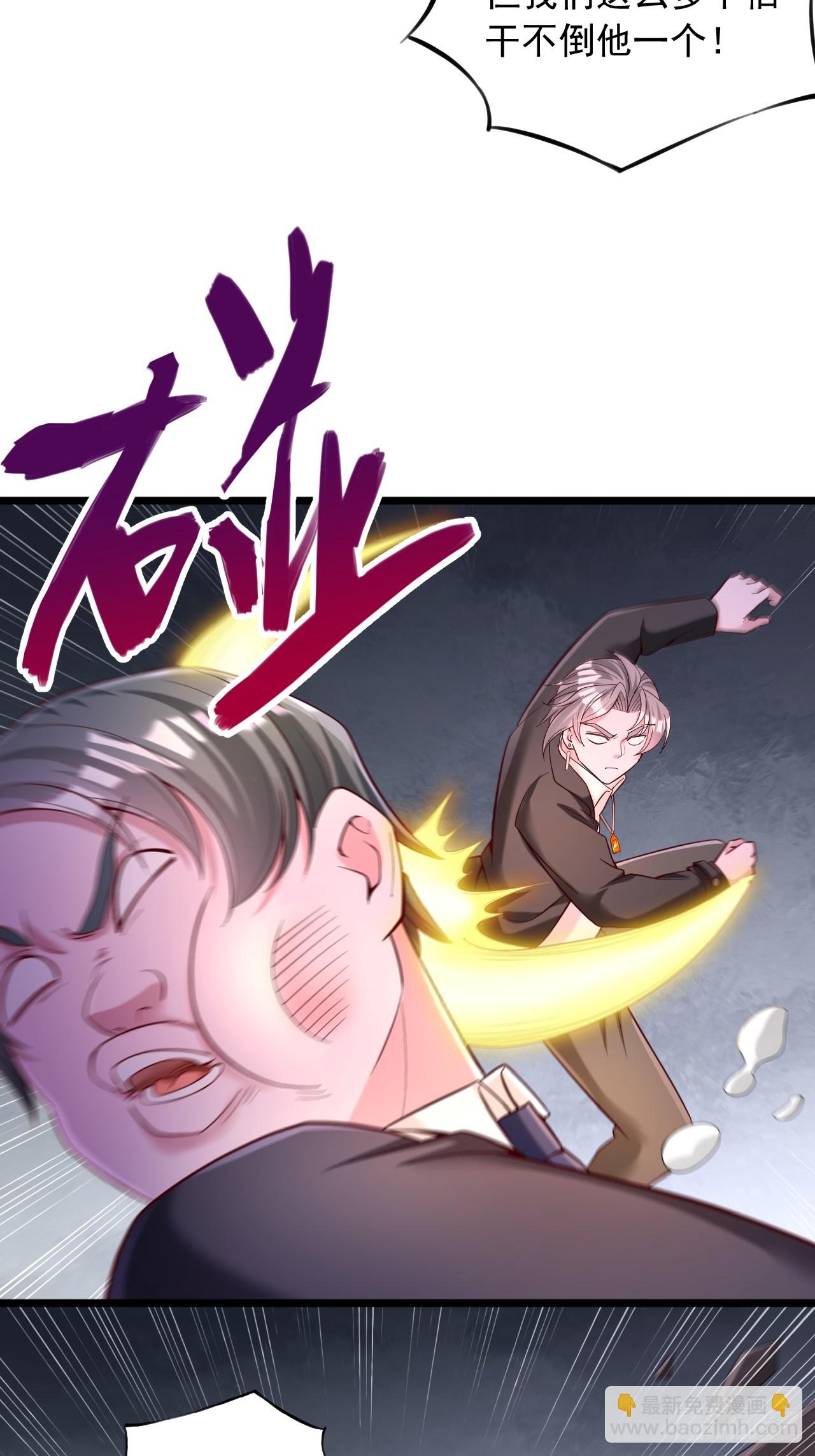 第65话 十倍削弱-第66话