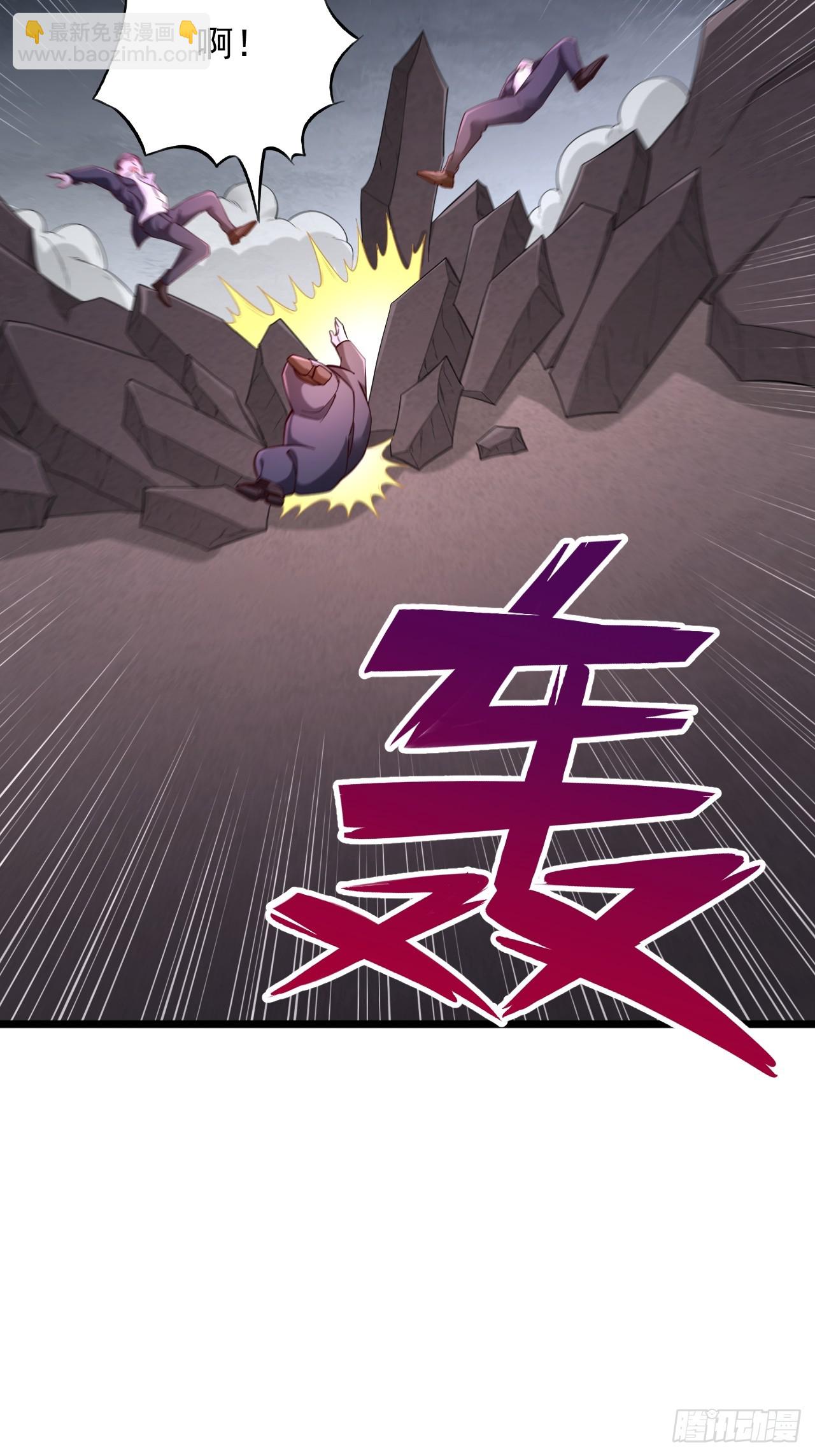 第65话 十倍削弱-第66话