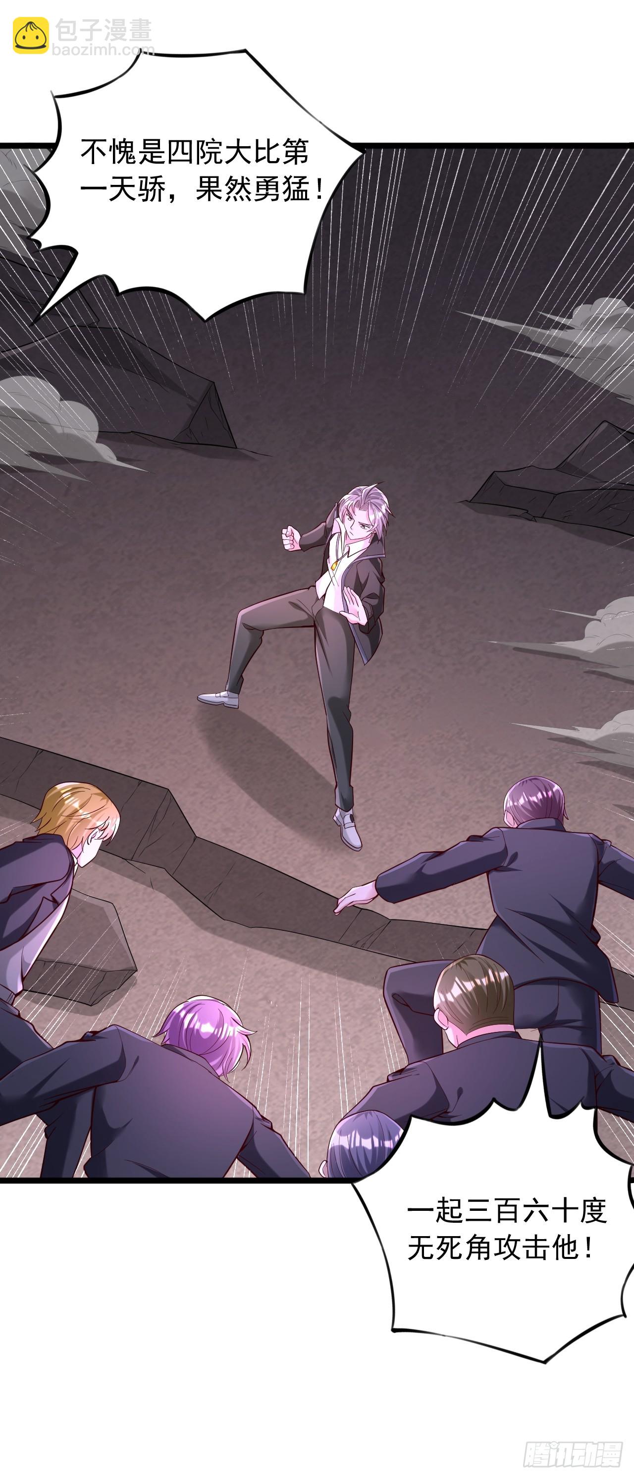 第65话 十倍削弱-第66话