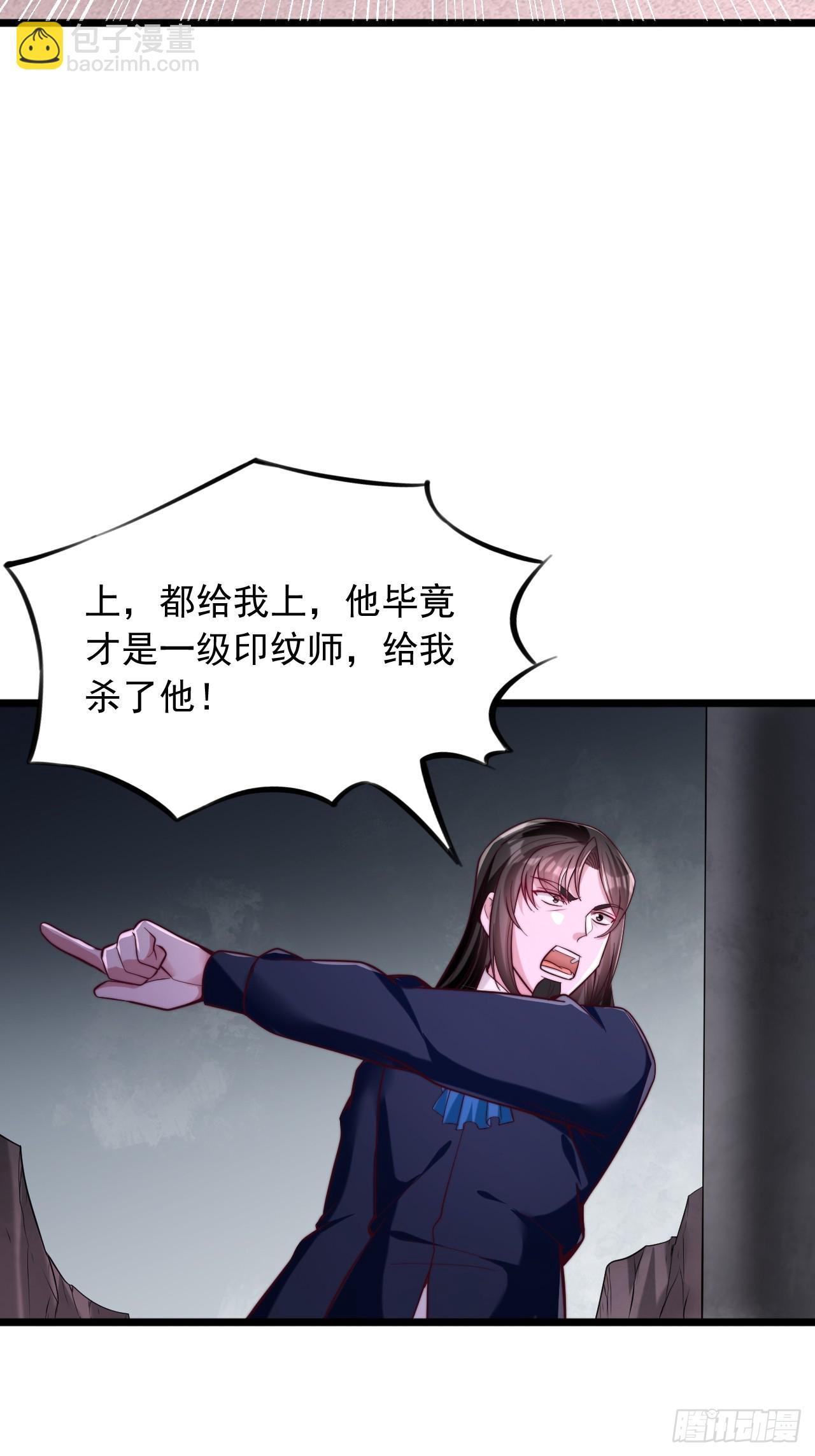 第67话 临阵突破-第68话