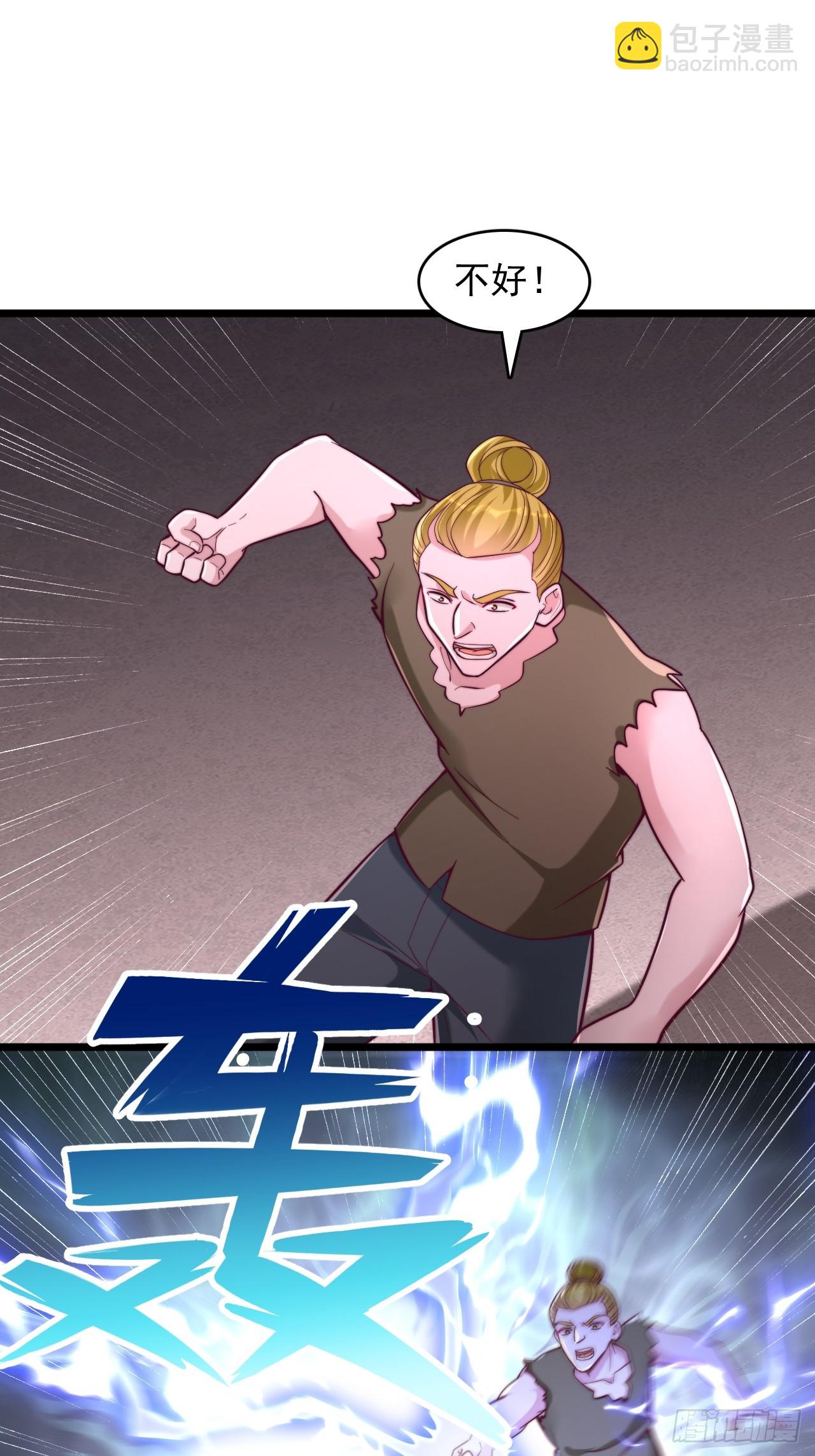 第67话 临阵突破-第68话