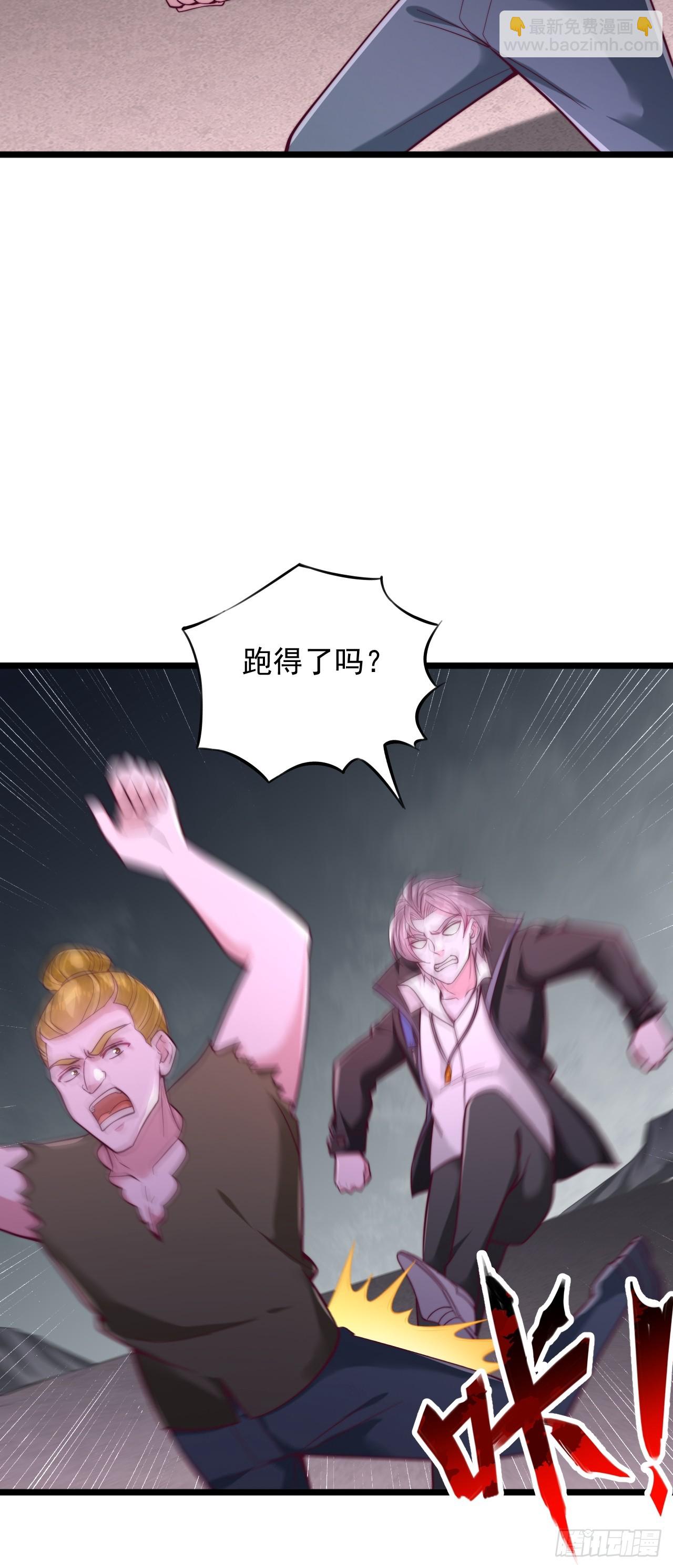 第67话 临阵突破-第68话