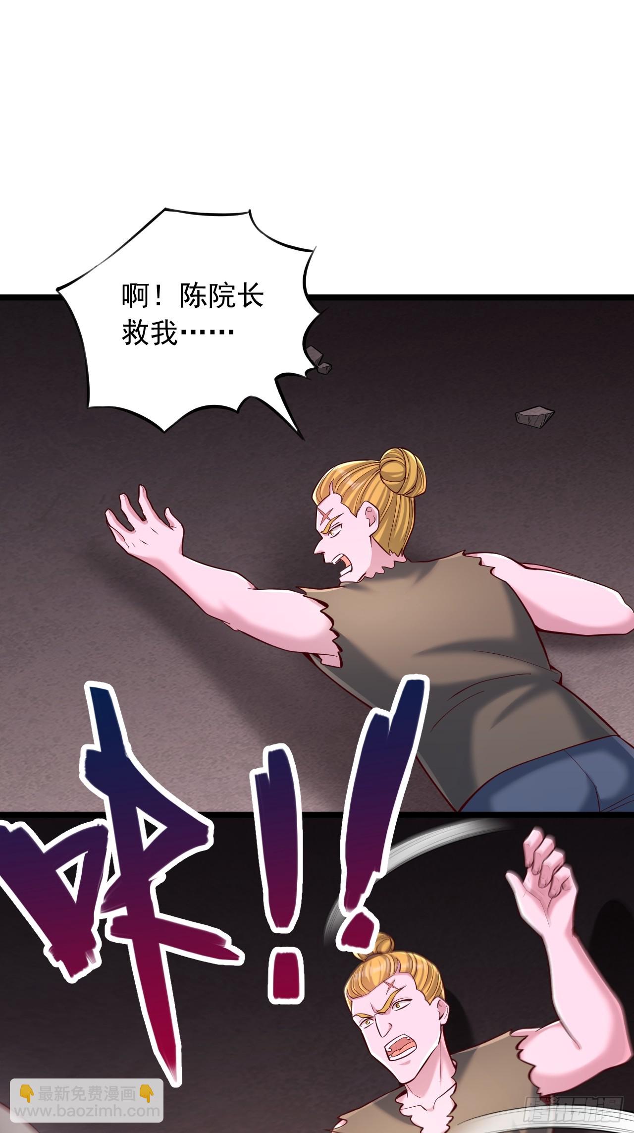 第67话 临阵突破-第68话