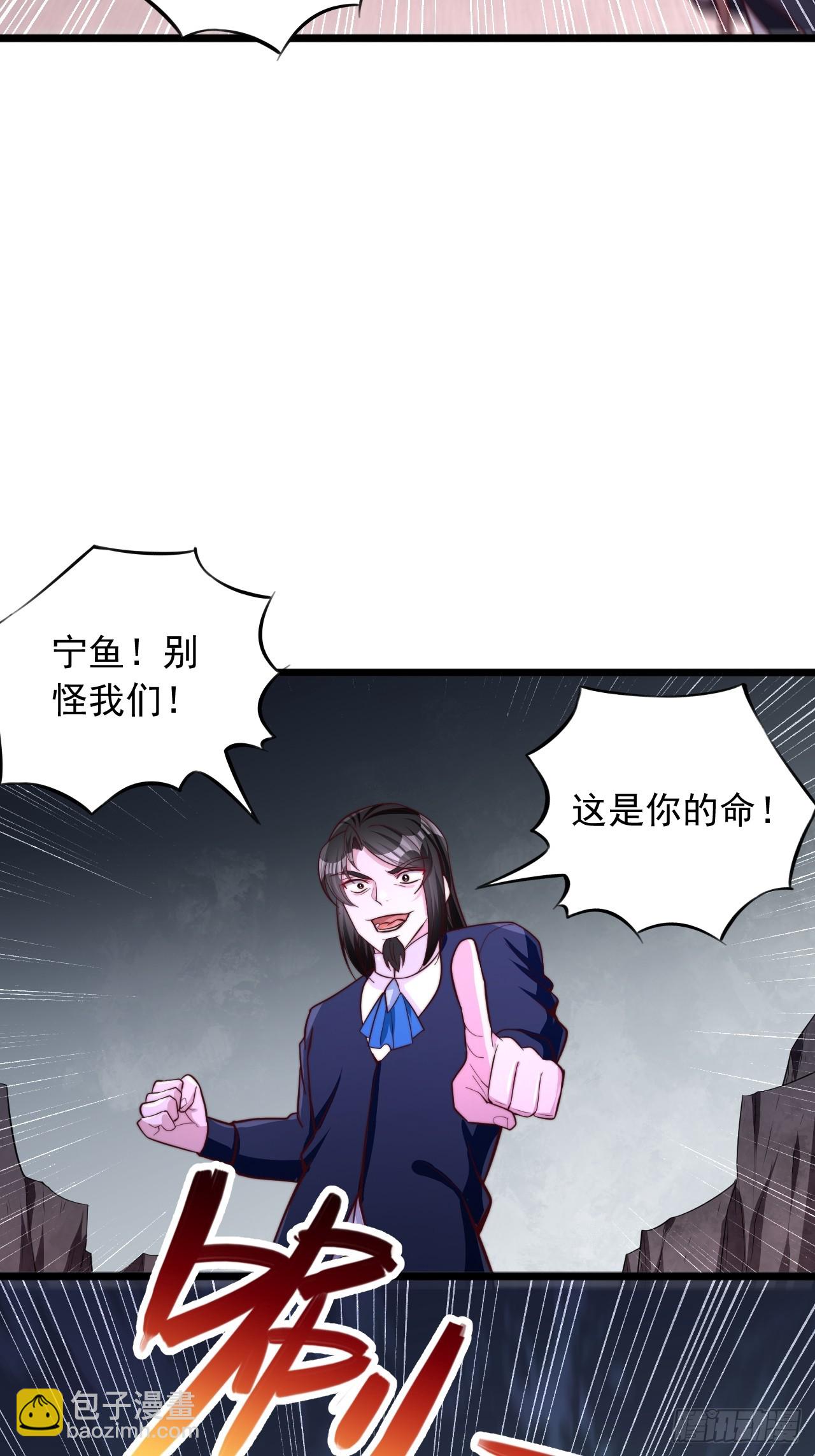 第67话 临阵突破-第68话