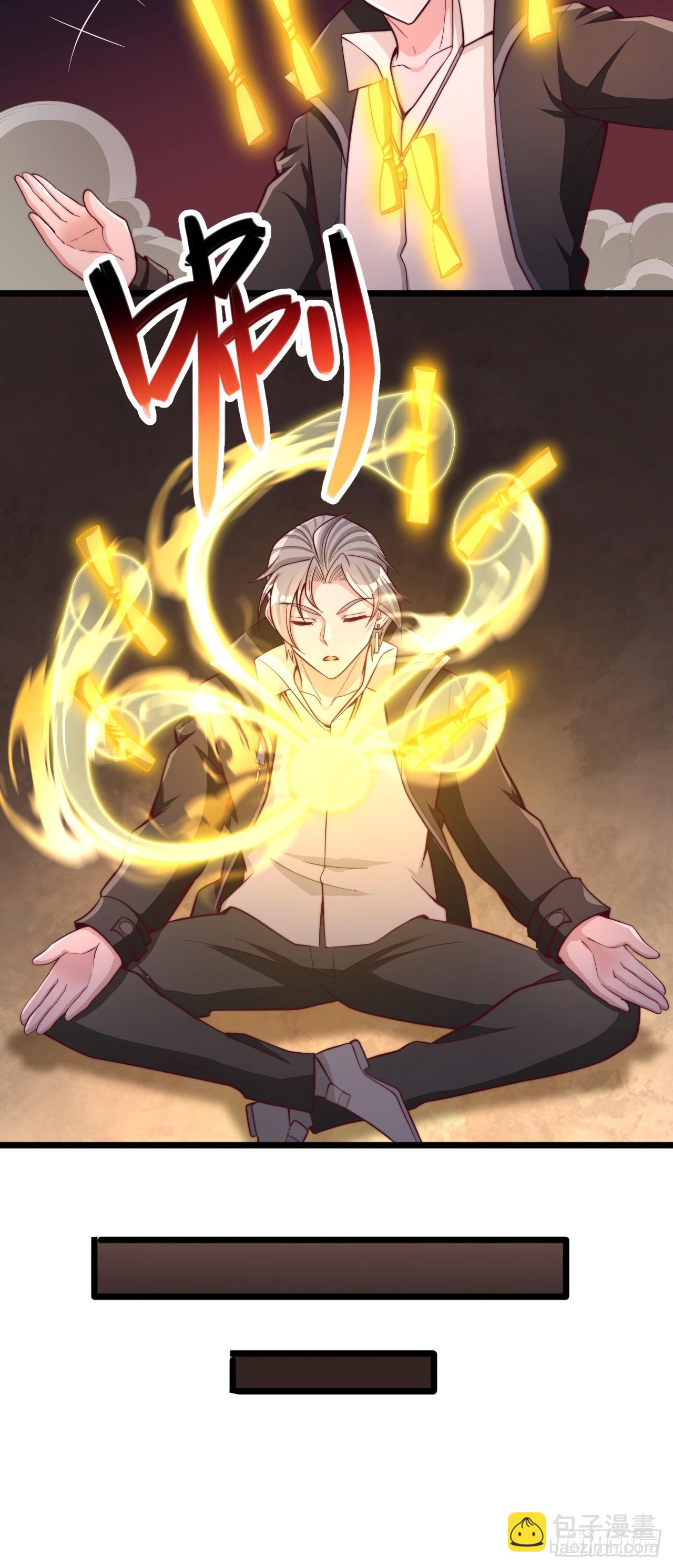 第69话 第二关-第70话