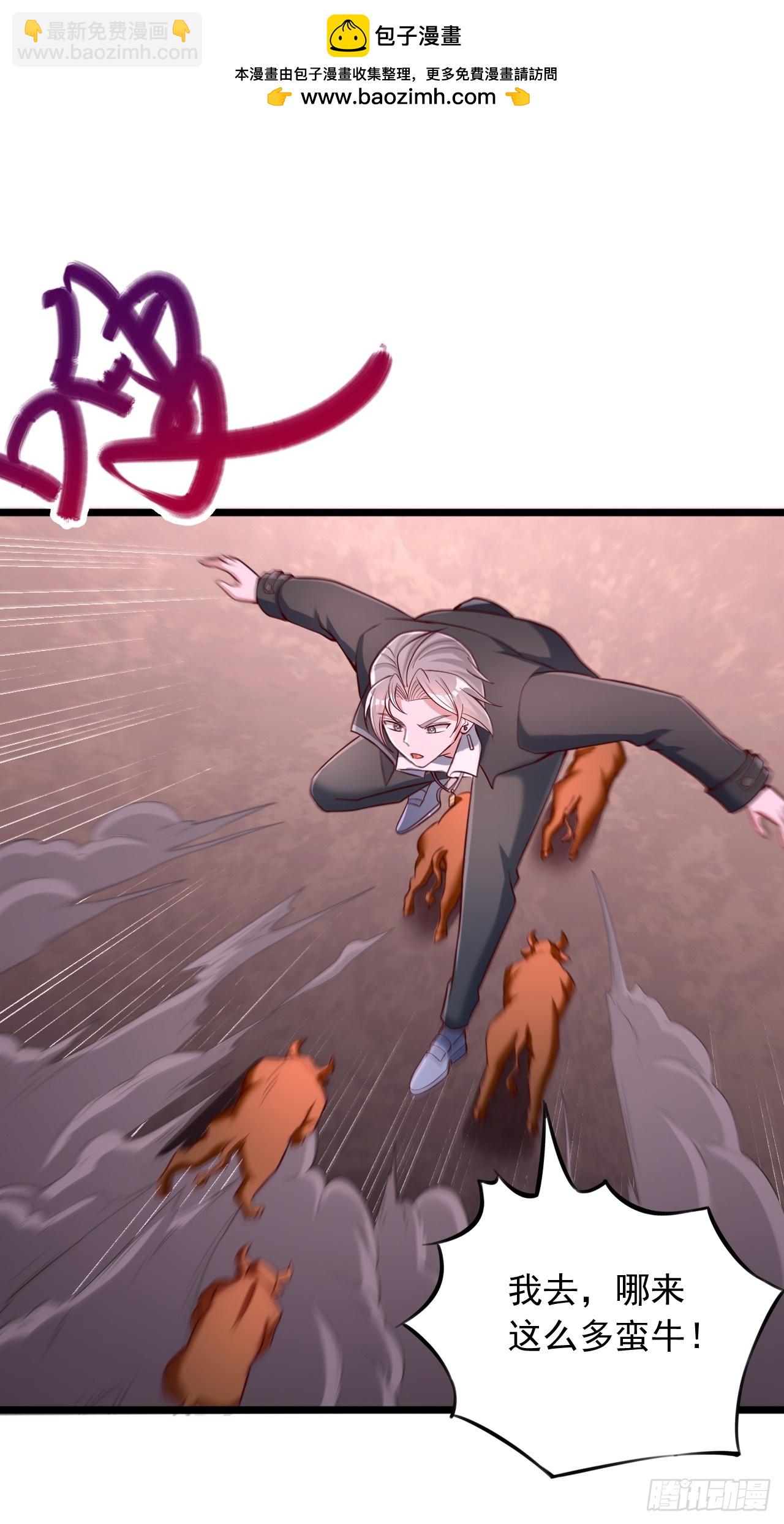 第69话 第二关-第70话