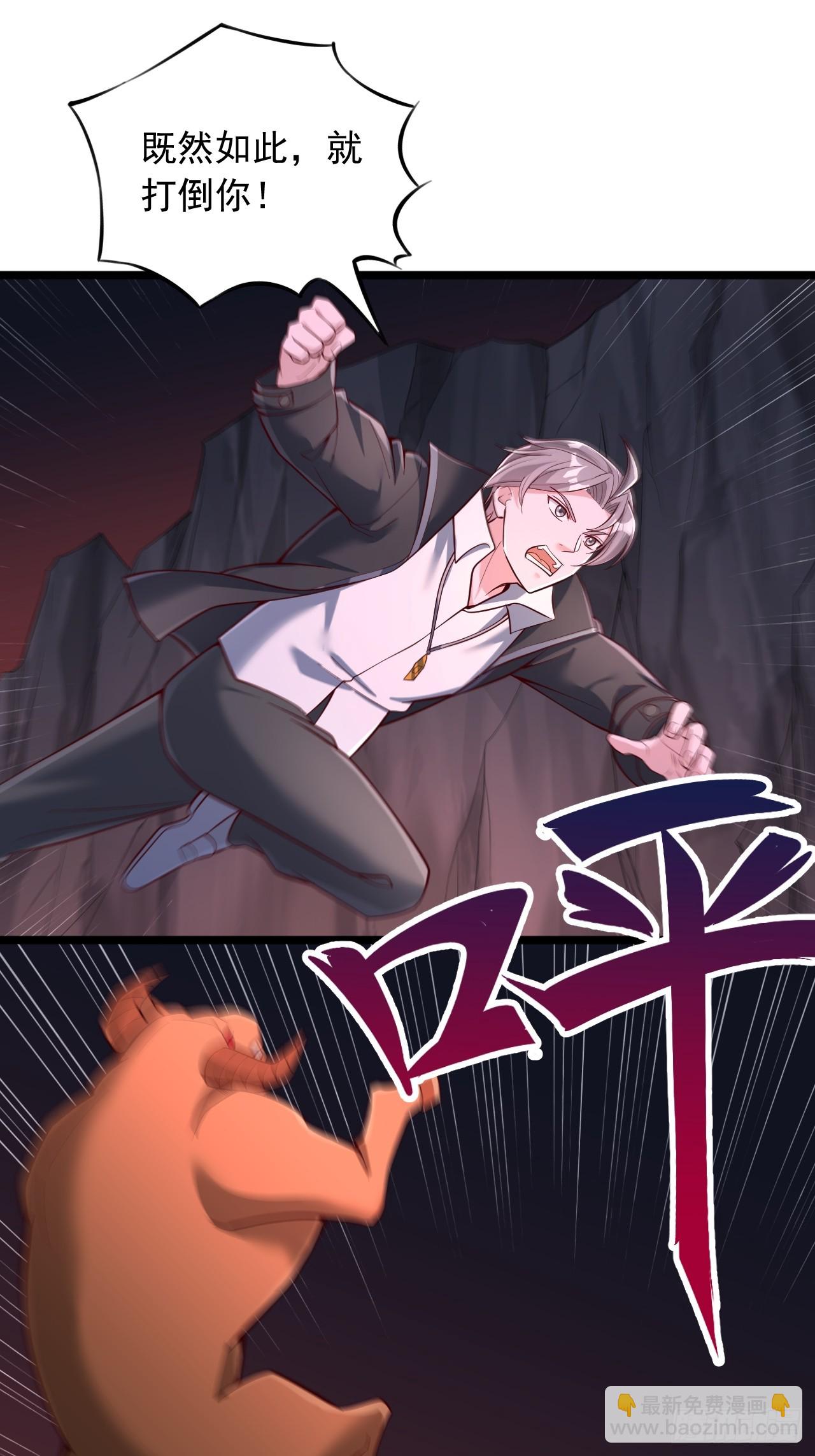 第69话 第二关-第70话