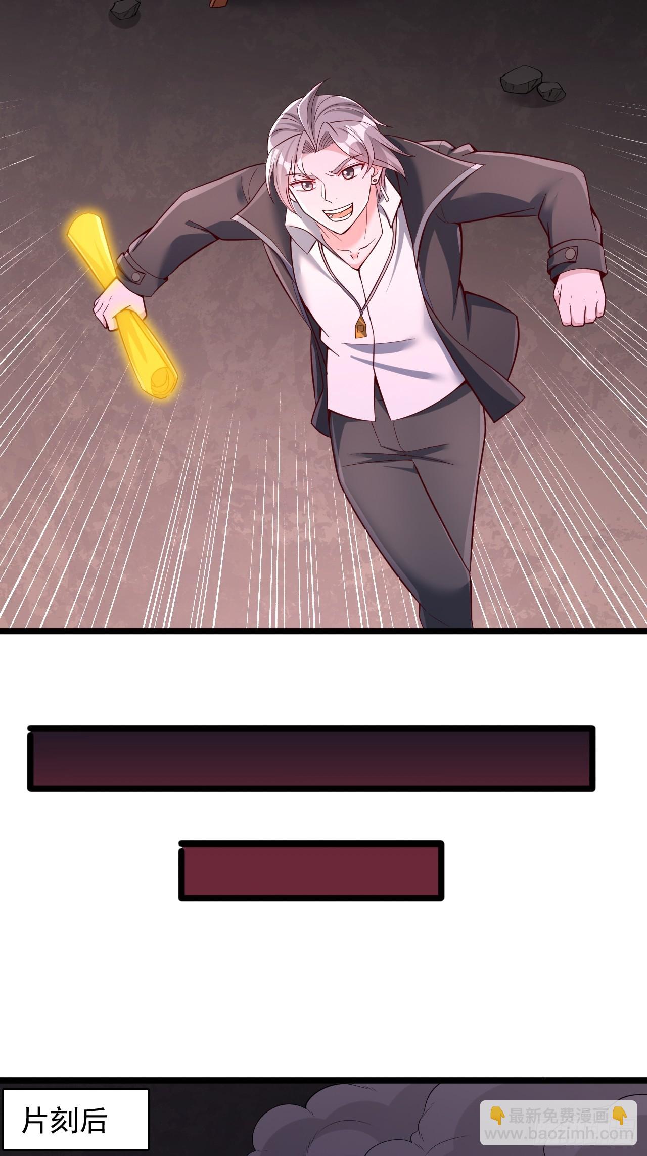 第69话 第二关-第70话