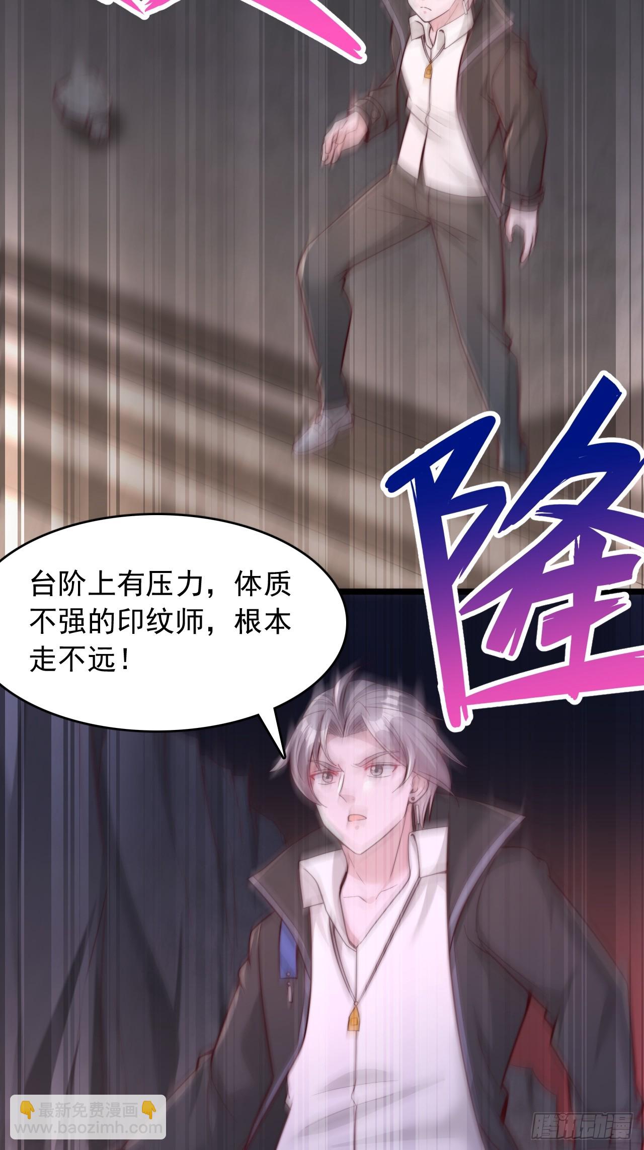 第69话 第二关-第70话