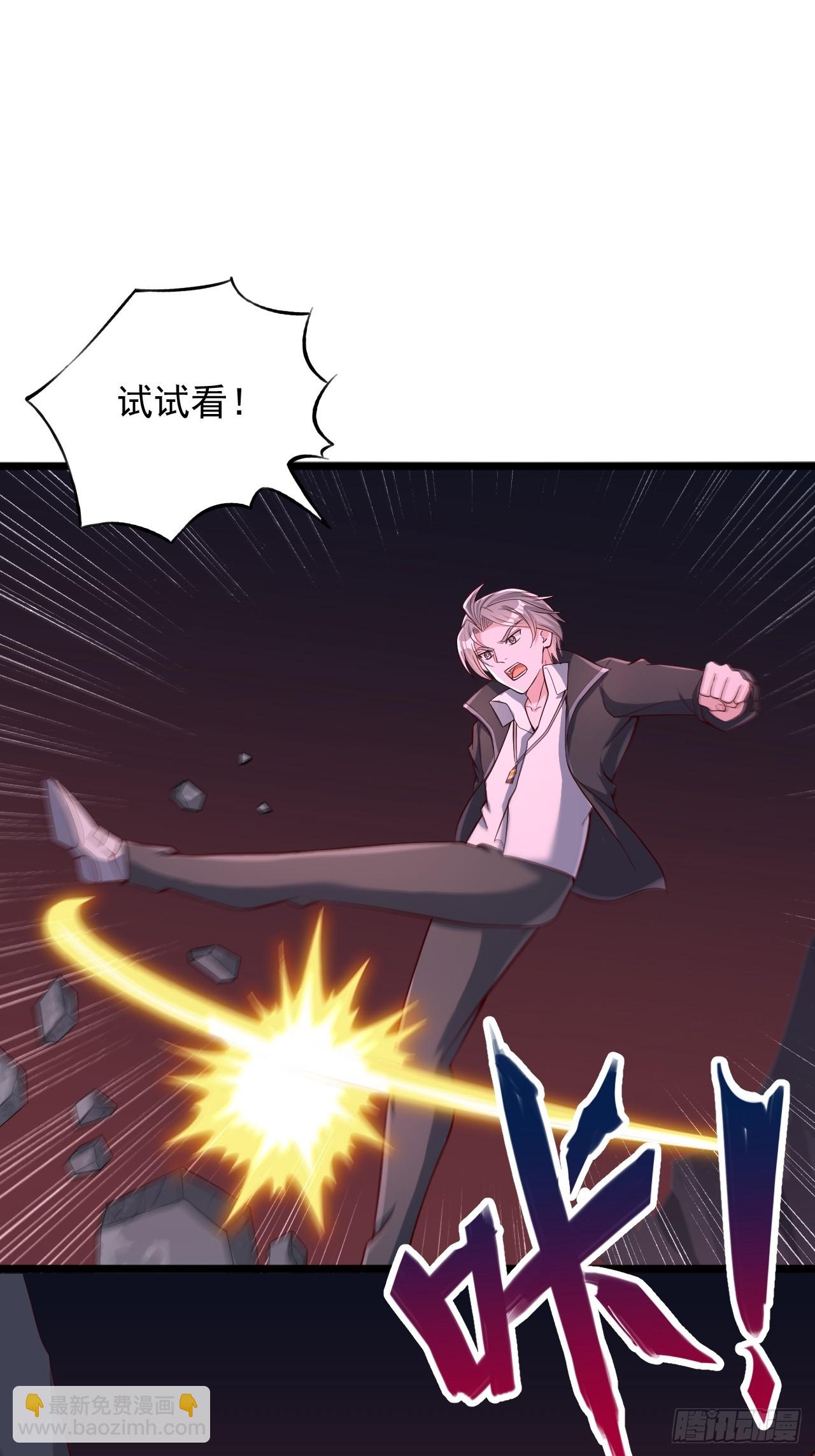 第69话 第二关-第70话