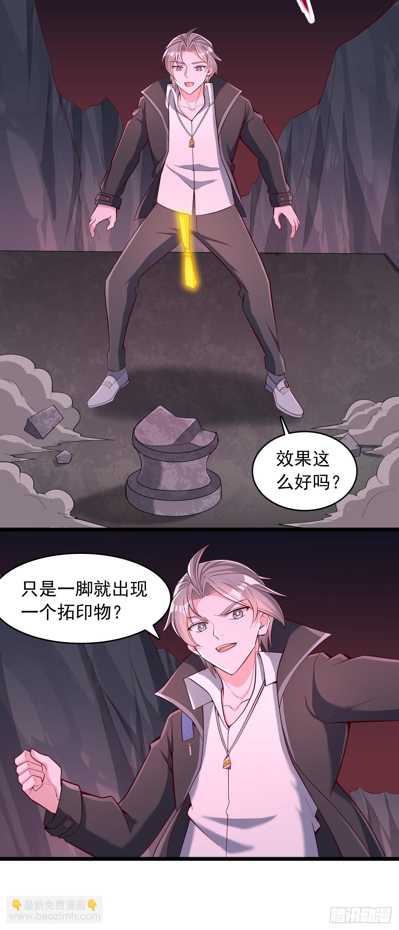 第69话 第二关-第70话