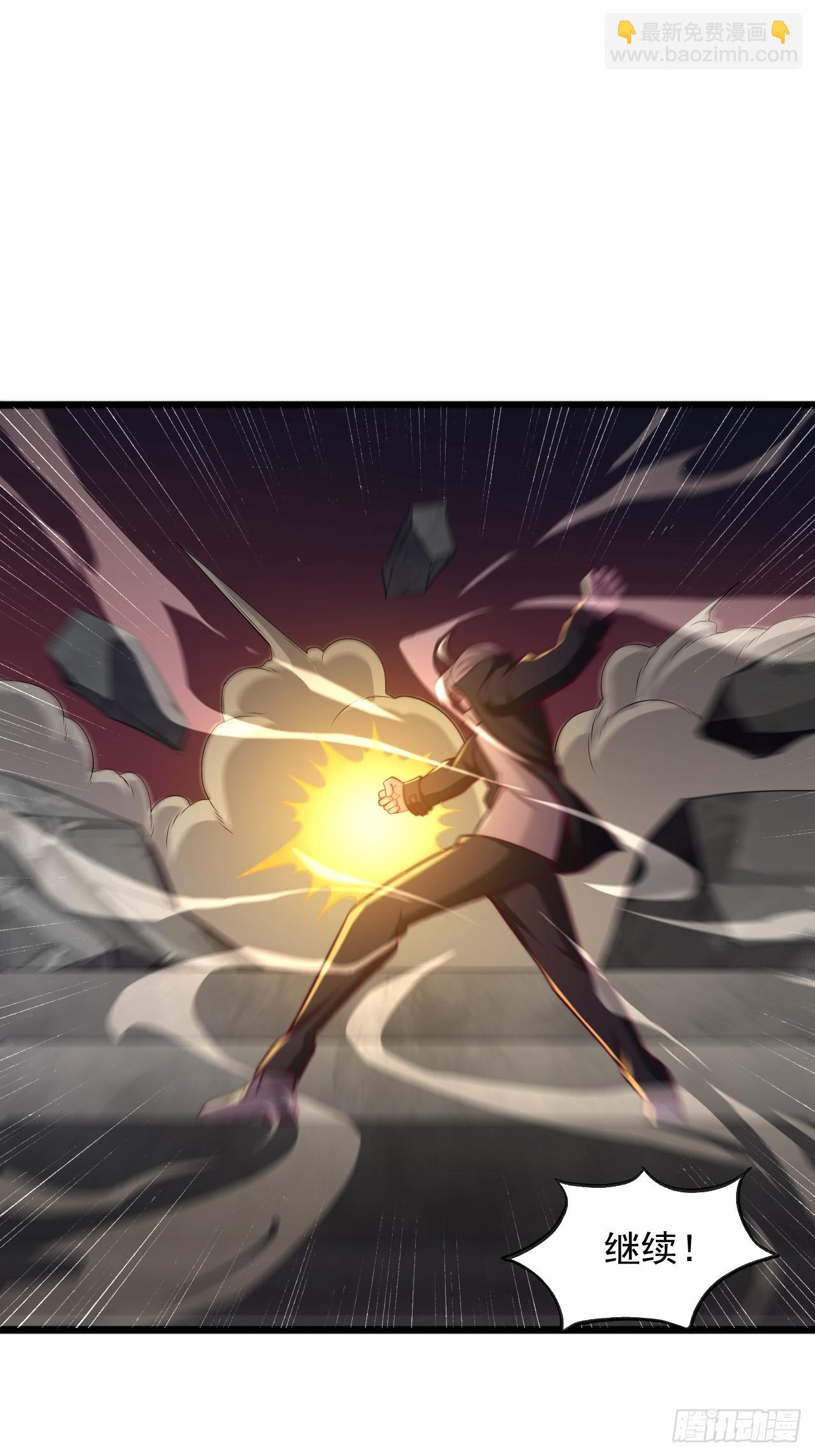 第69话 第二关-第70话