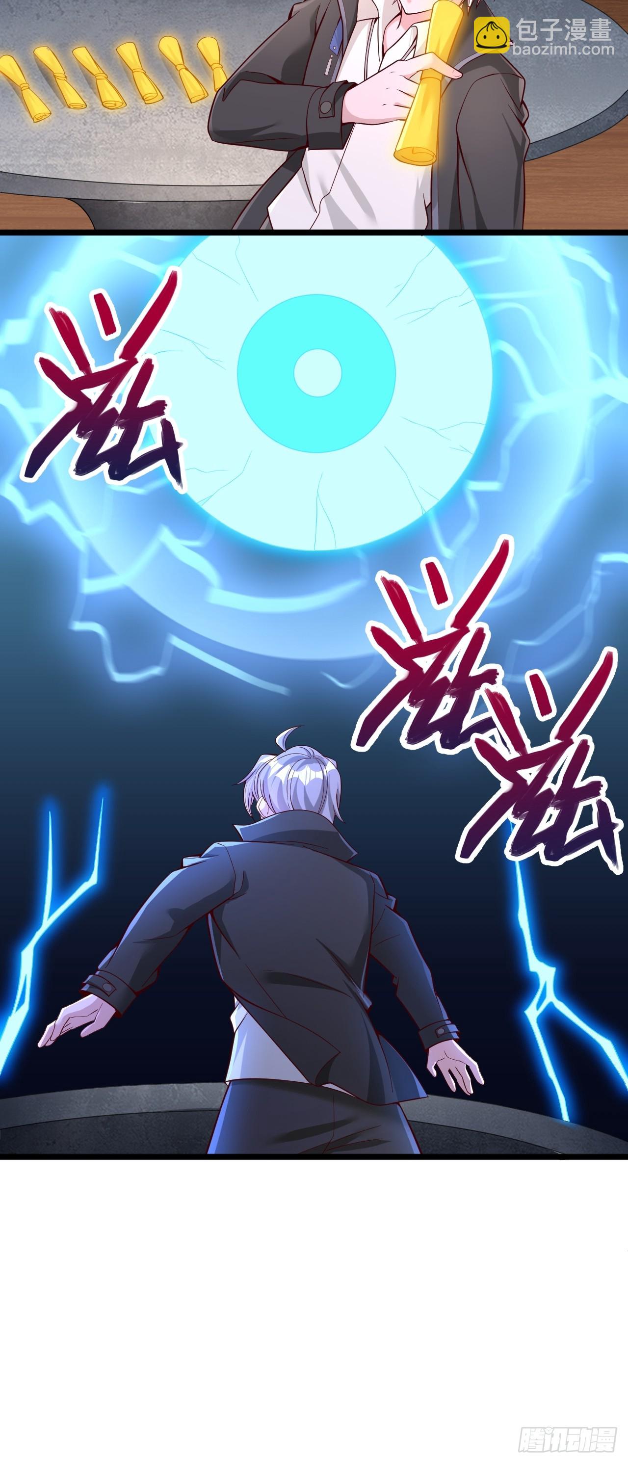 第71话 继续闯关-第72话