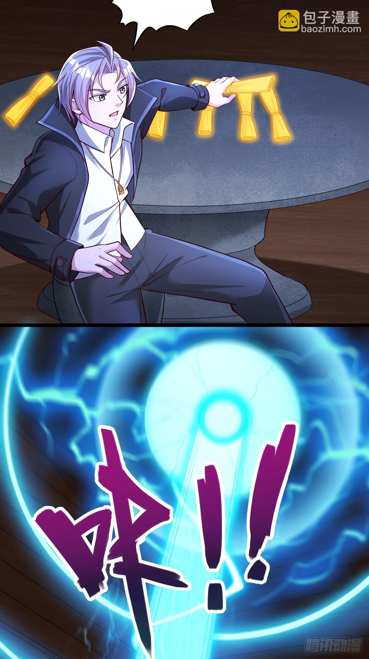 第71话 继续闯关-第72话