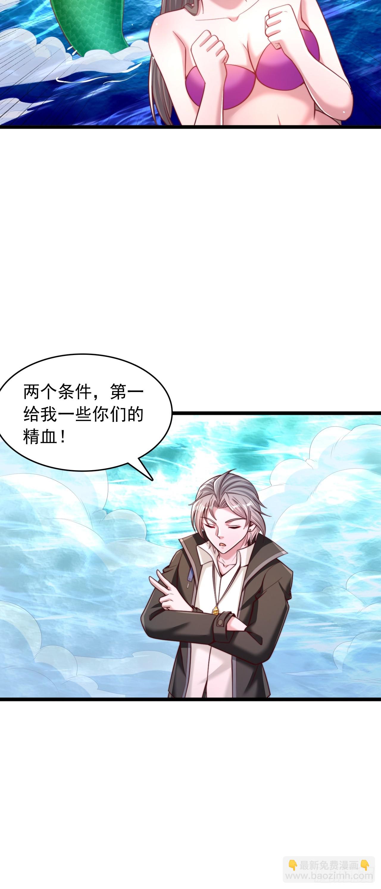 第71话 继续闯关-第72话