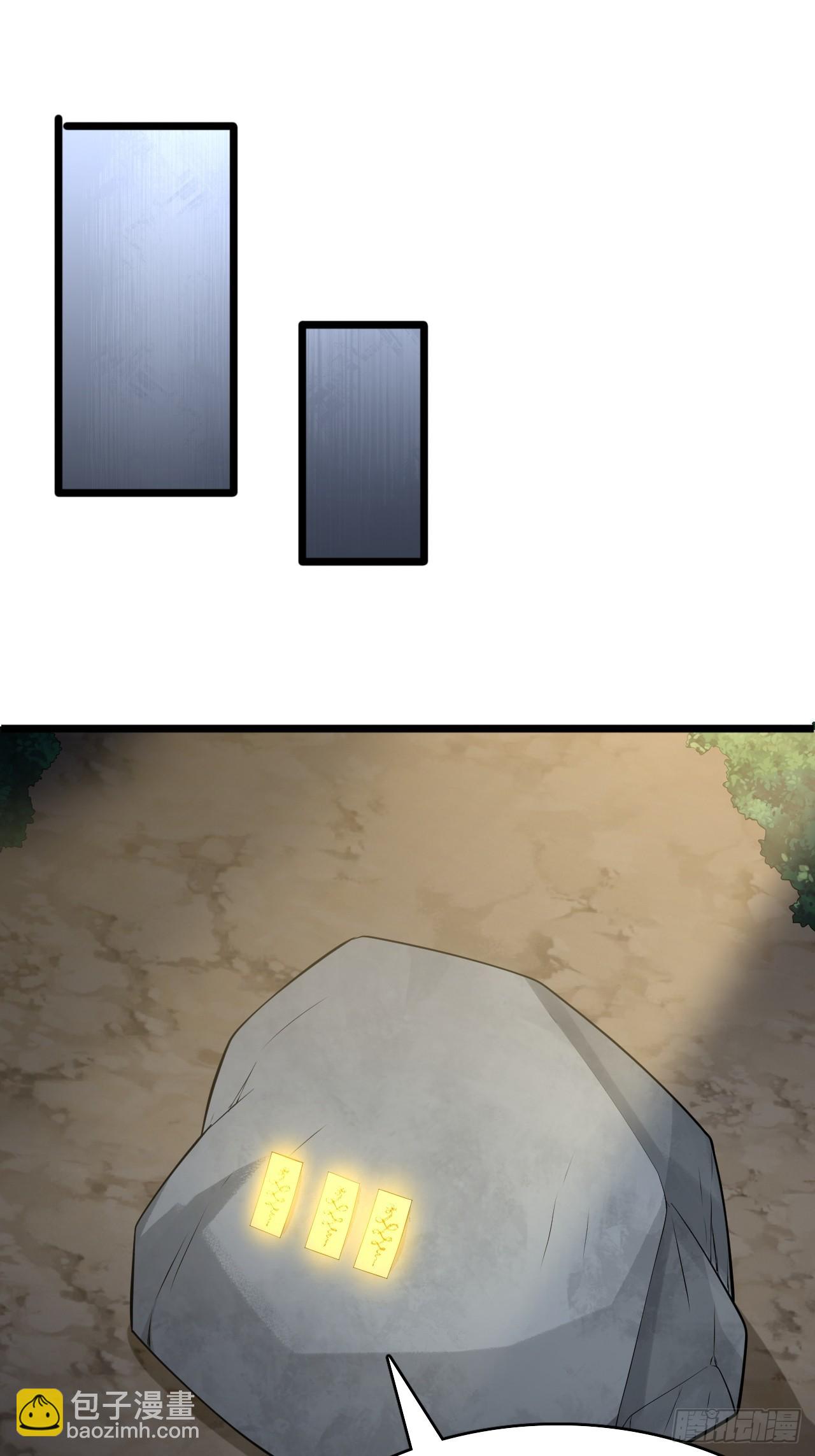 第71话 继续闯关-第72话