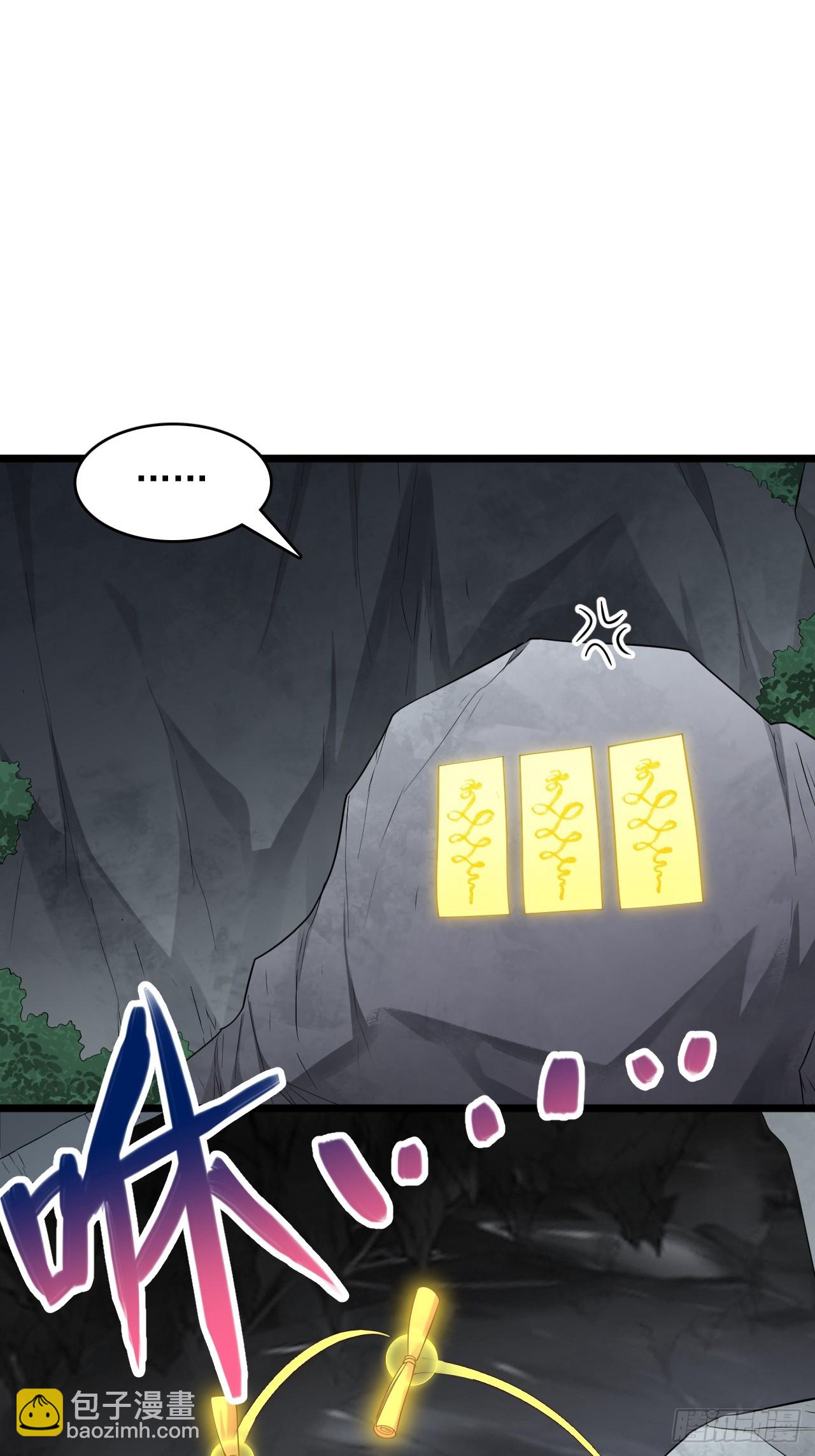 第75话 先给钱，再干活-第76话