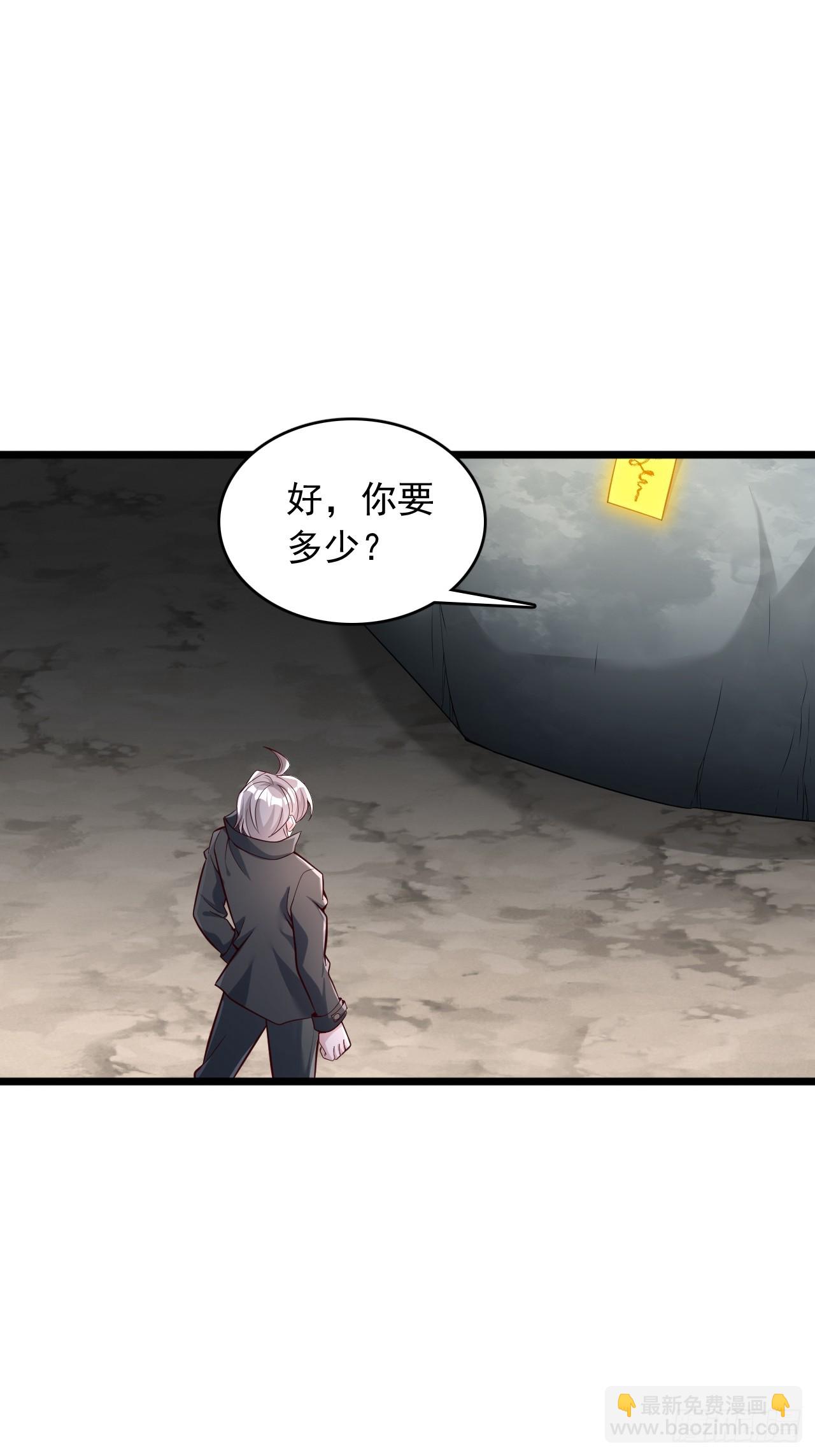 第77话 最后一张-第78话