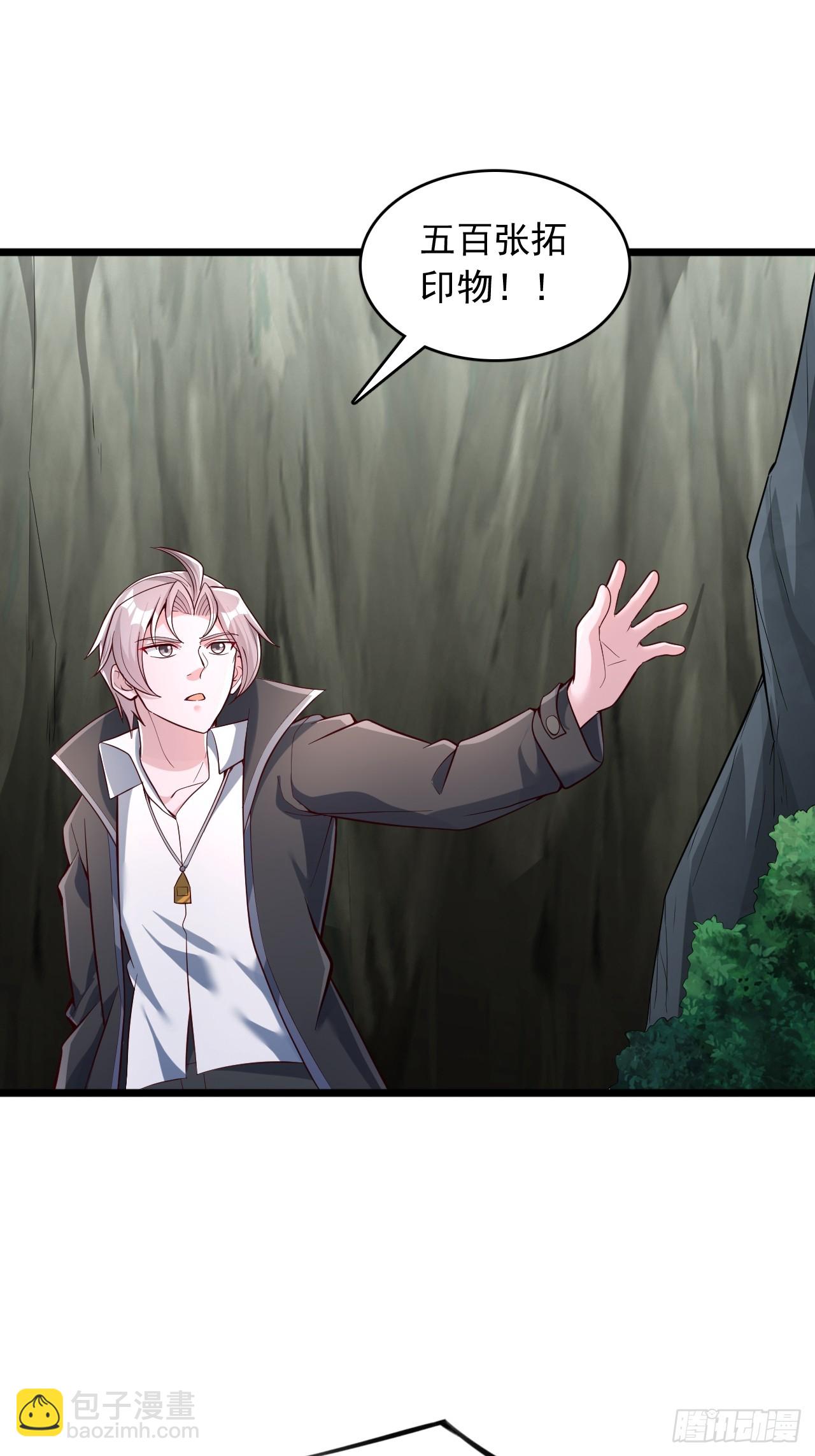 第77话 最后一张-第78话