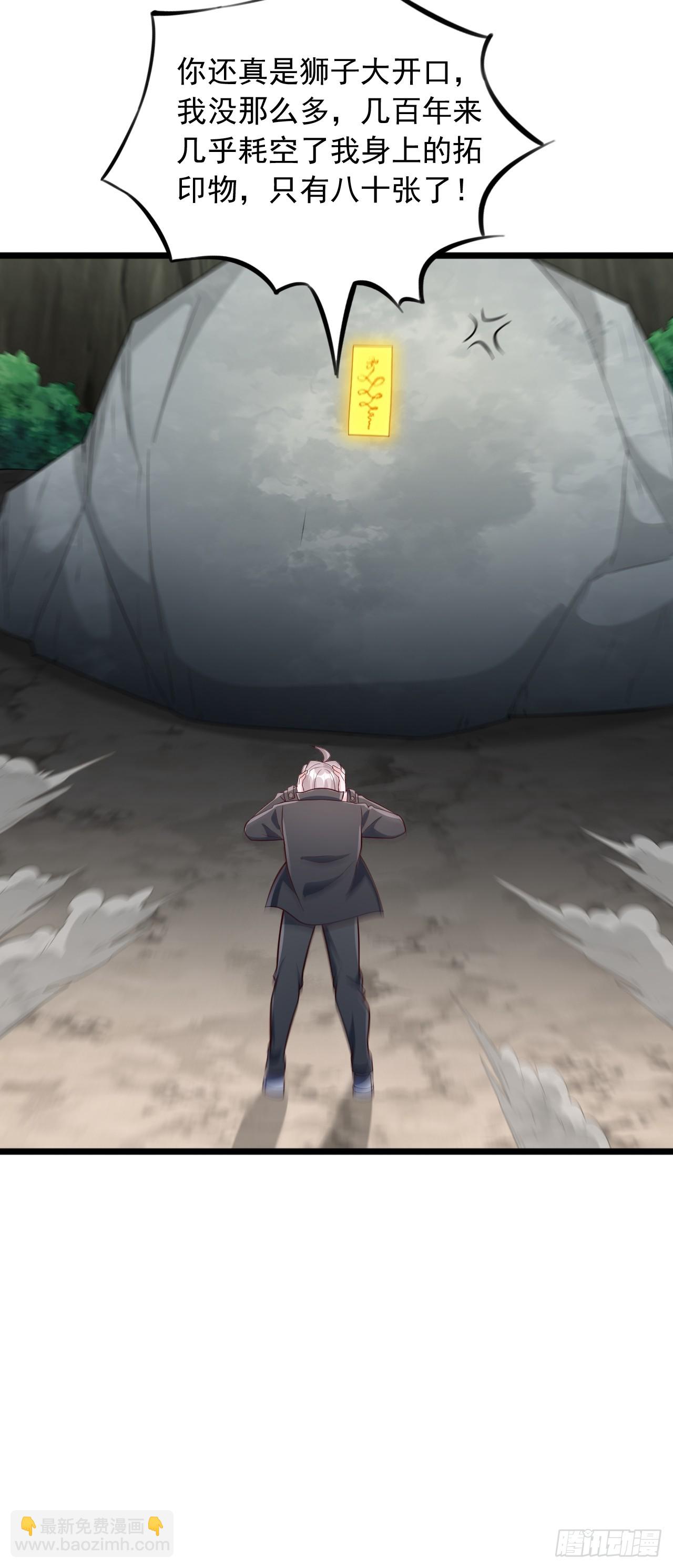 第77话 最后一张-第78话