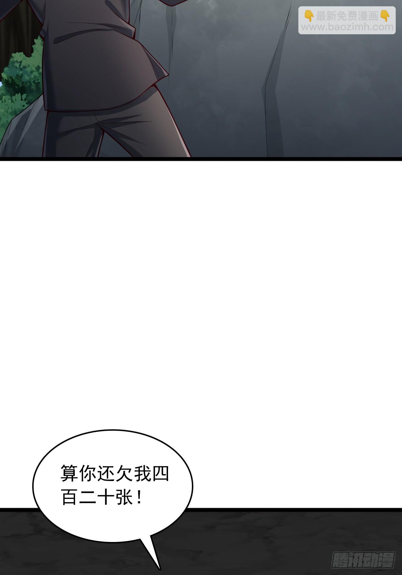 第77话 最后一张-第78话