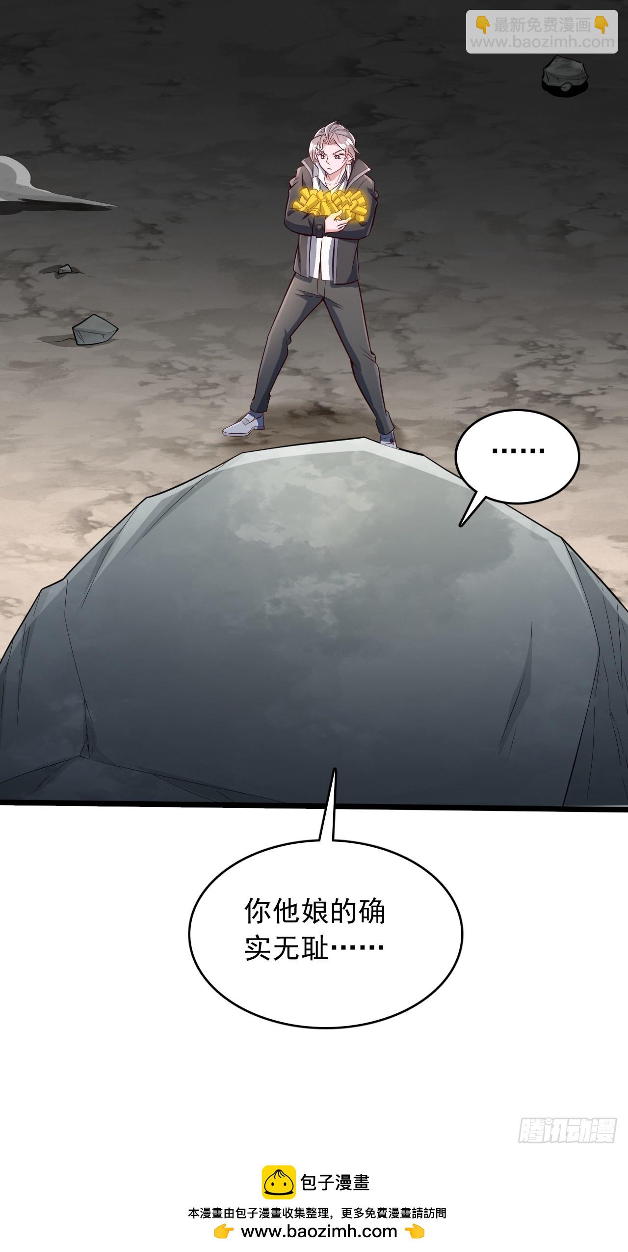 第77话 最后一张-第78话