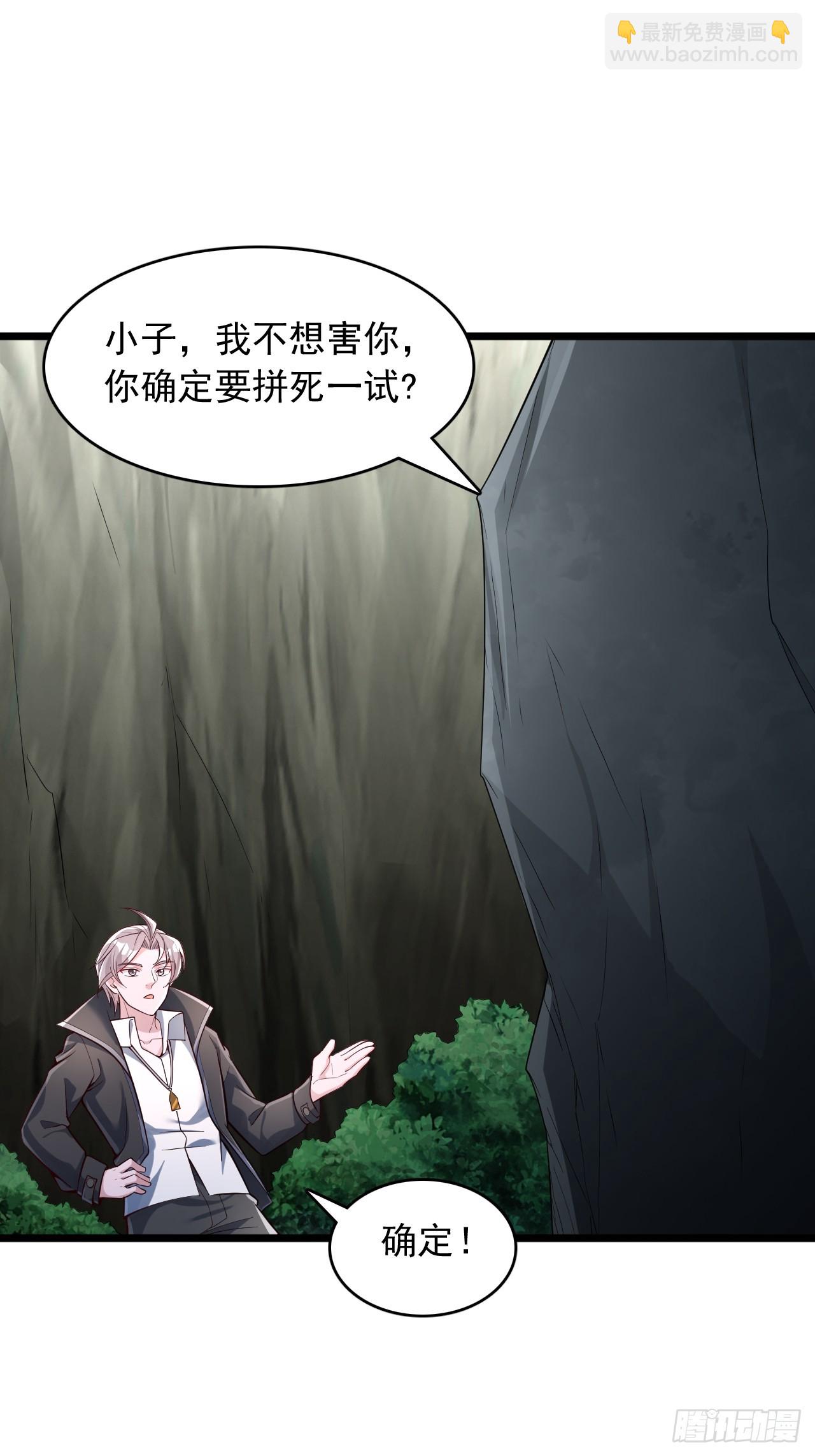 第77话 最后一张-第78话