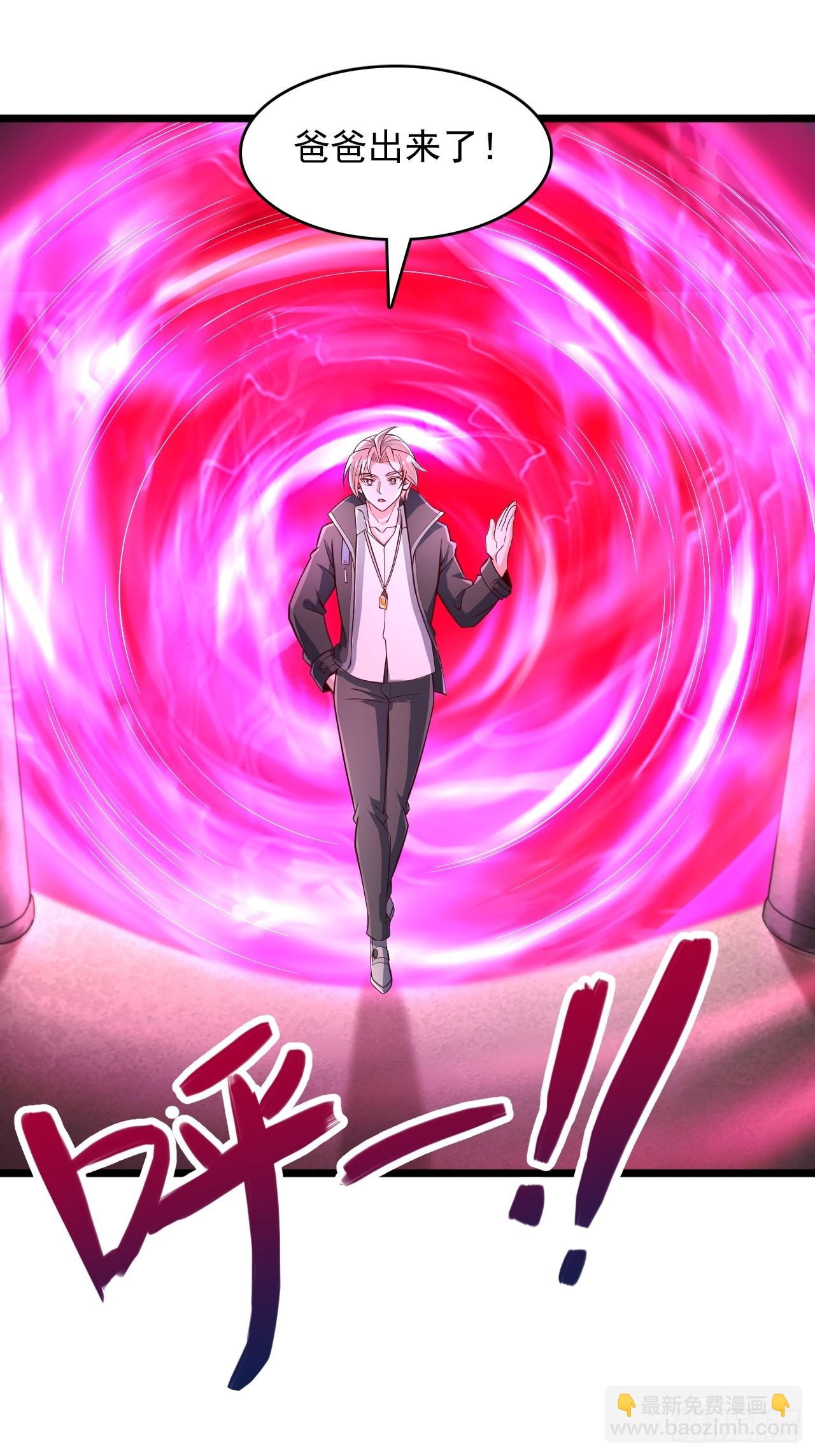 第79话 出秘境-第80话