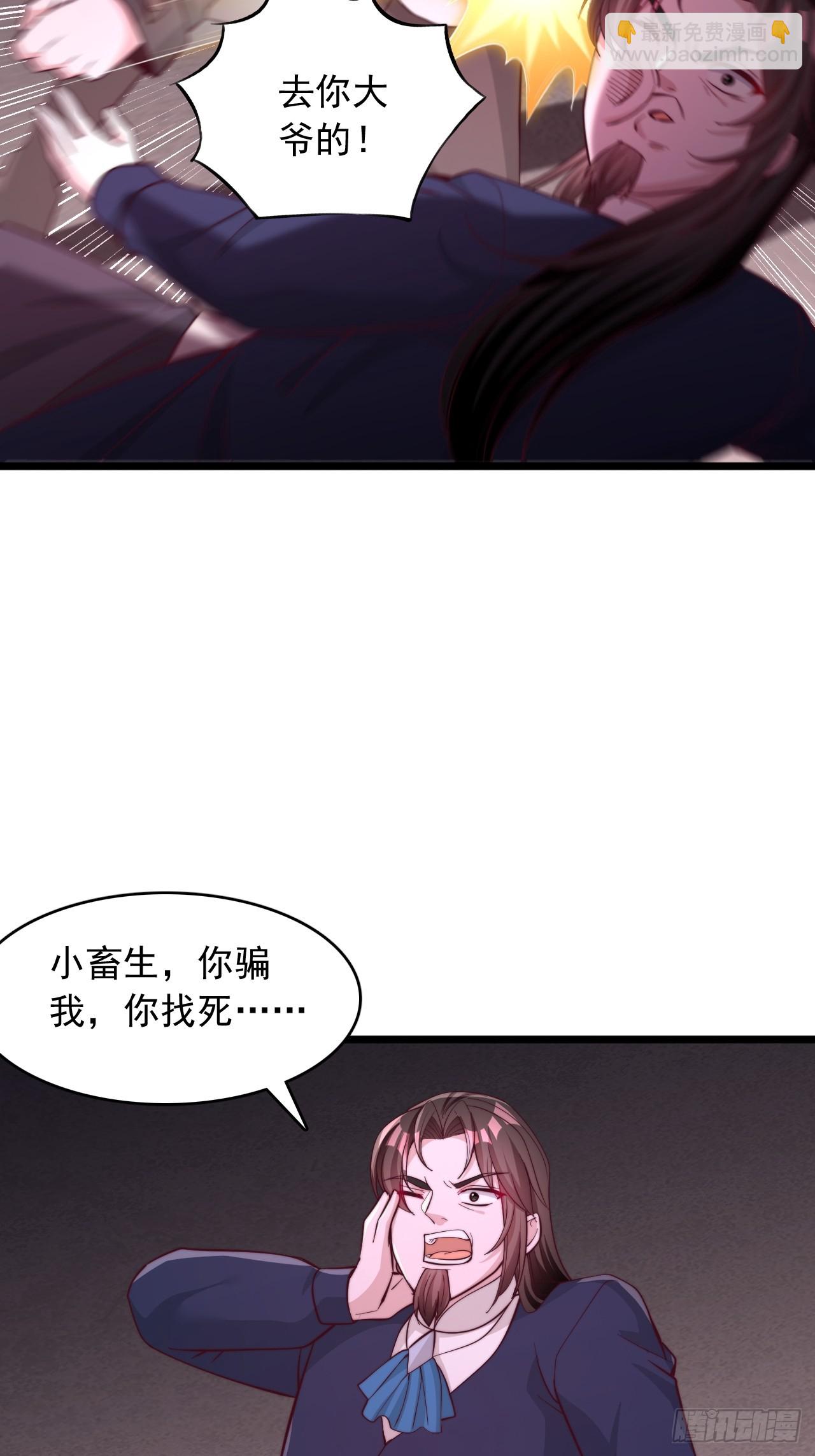 第79话 出秘境-第80话