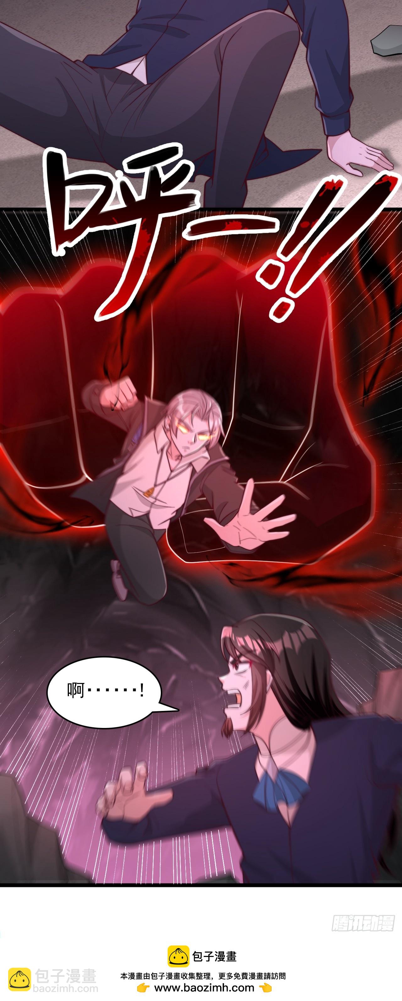 第79话 出秘境-第80话