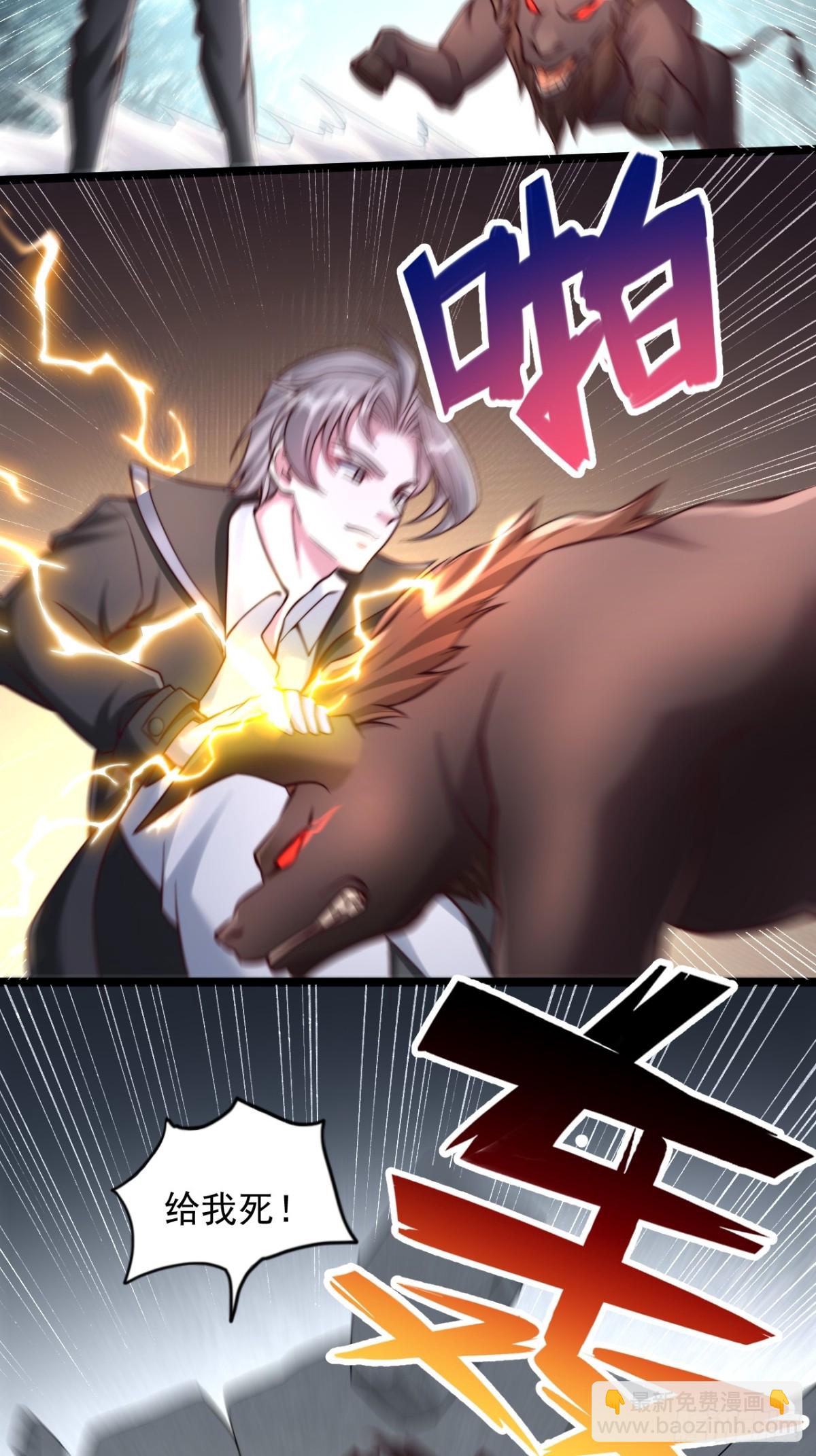 第7话 这绝对是一个天才-第8话