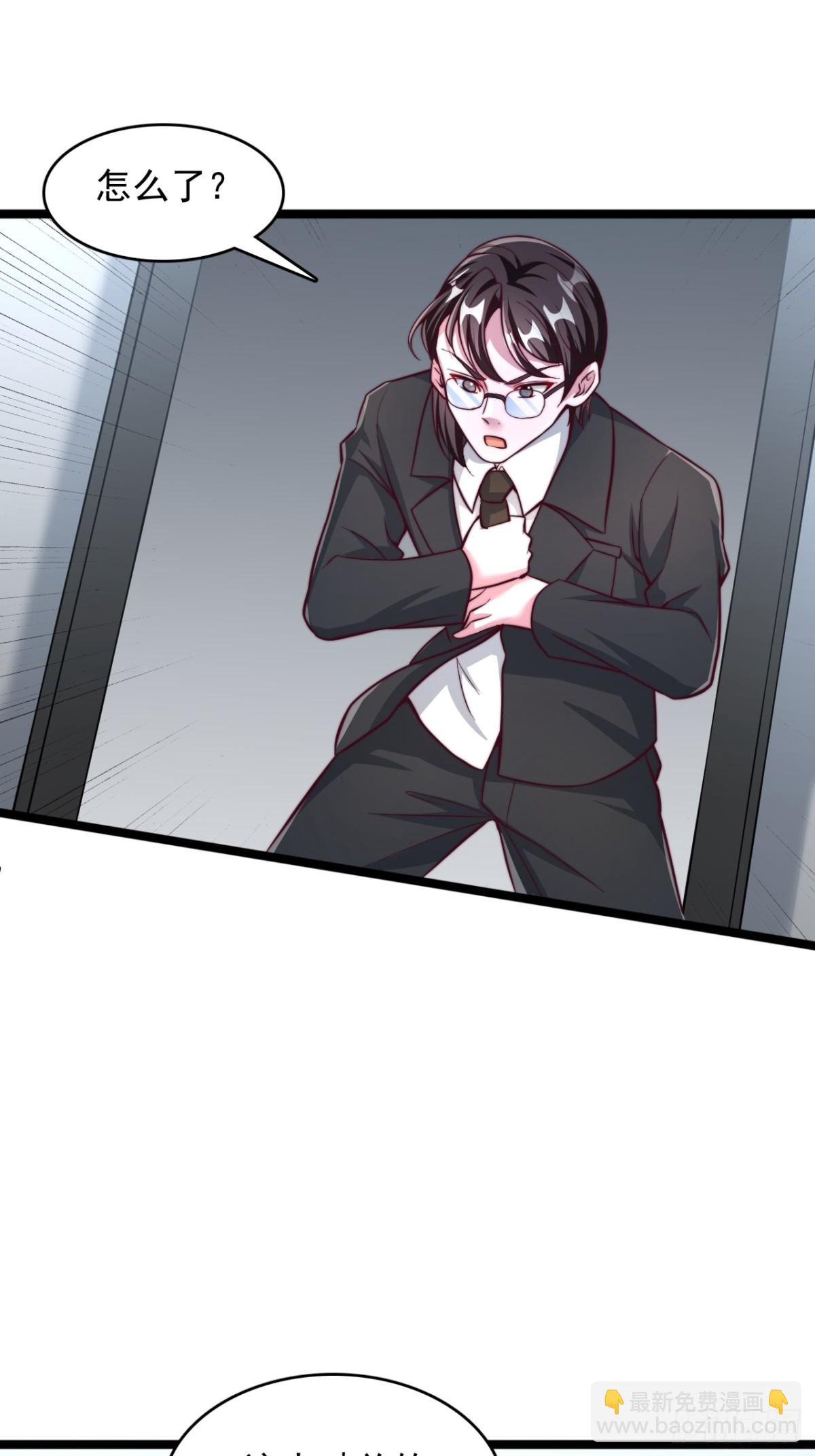 第7话 这绝对是一个天才-第8话